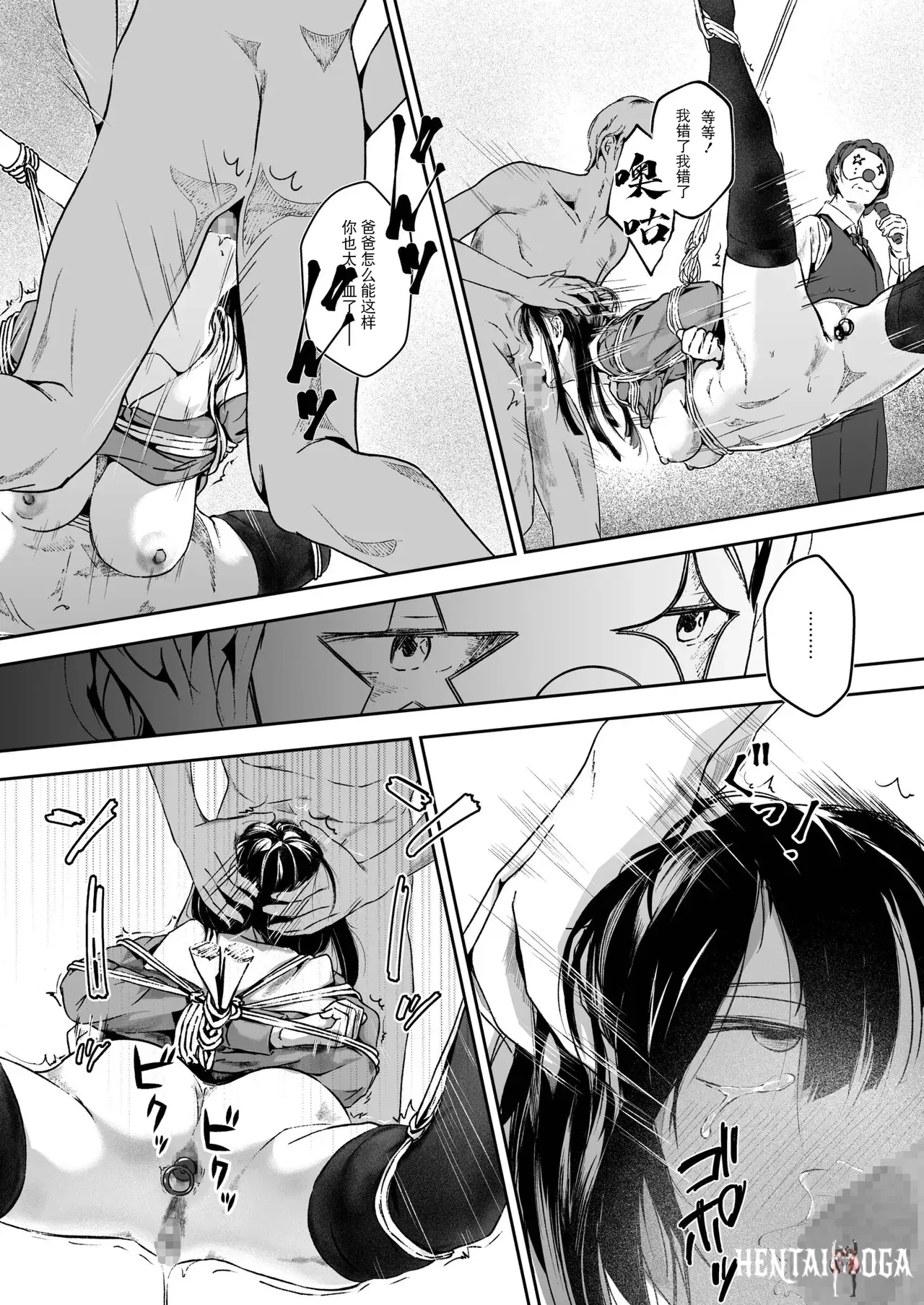 Image #138