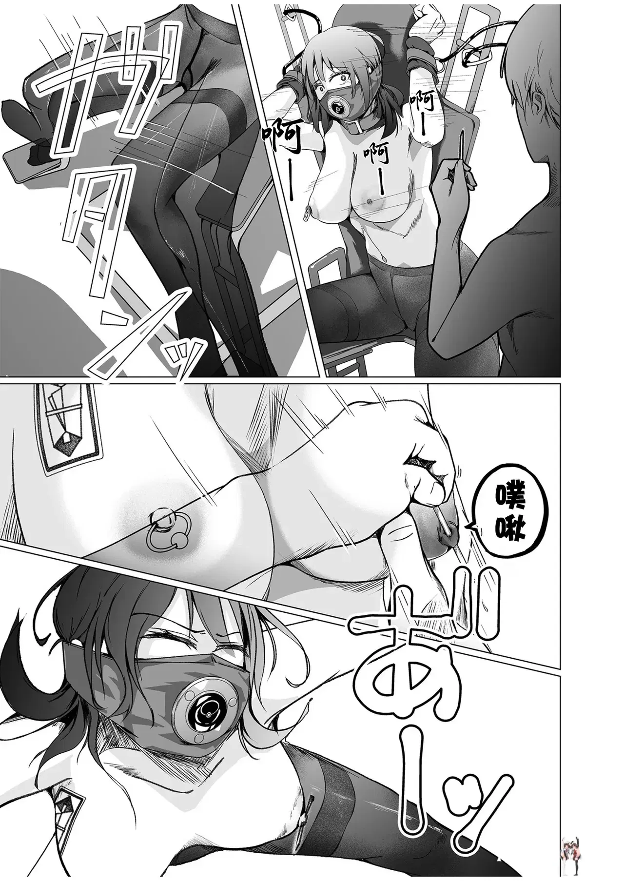 Image #15