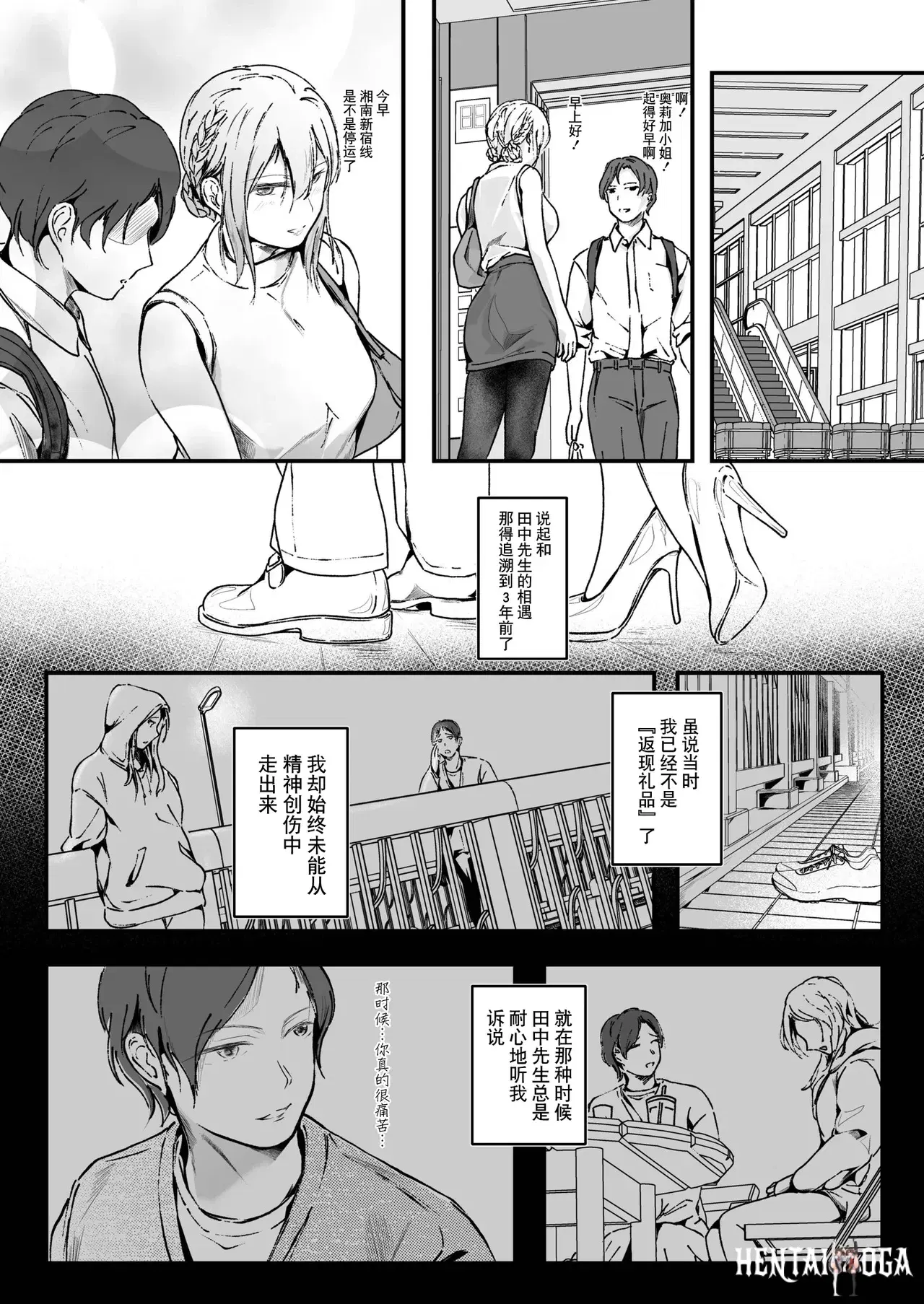 Image #151