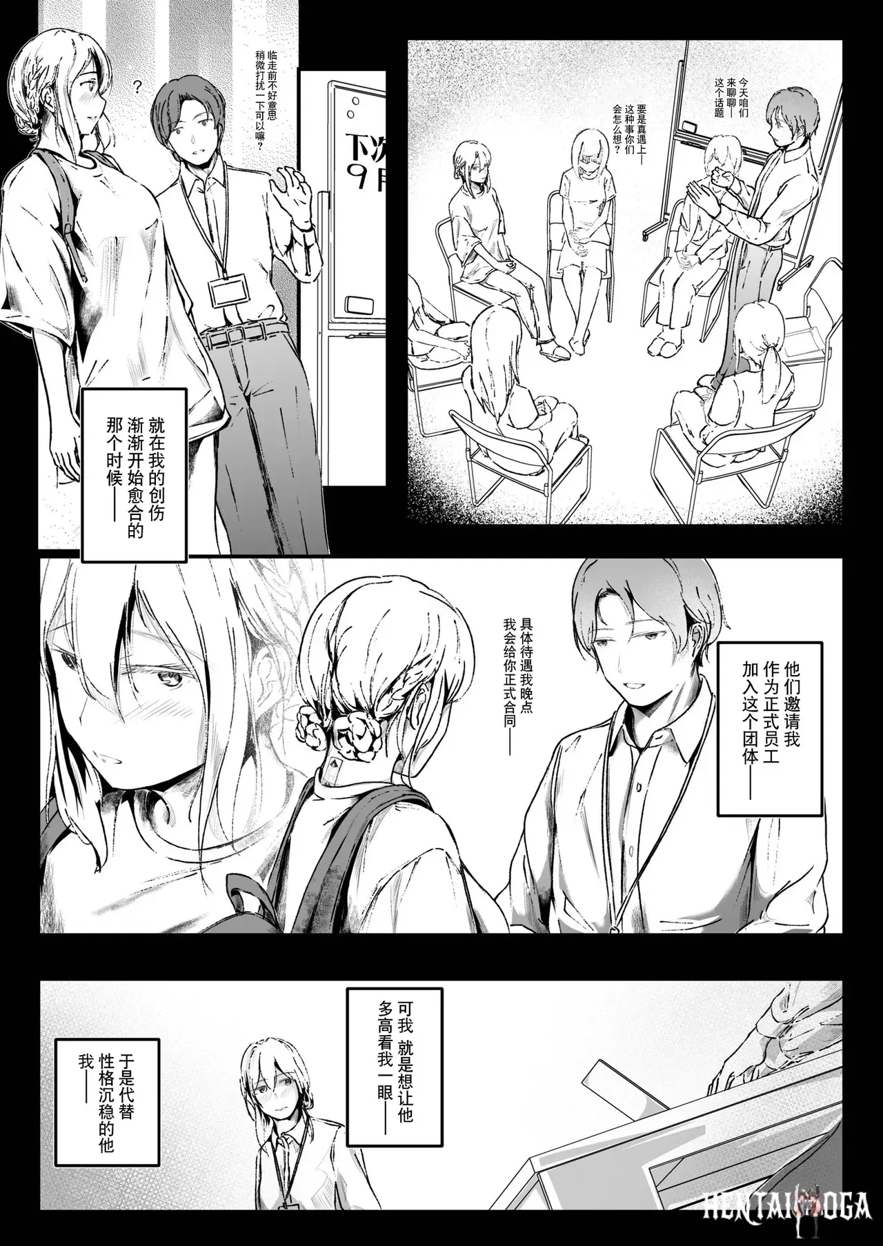 Image #152
