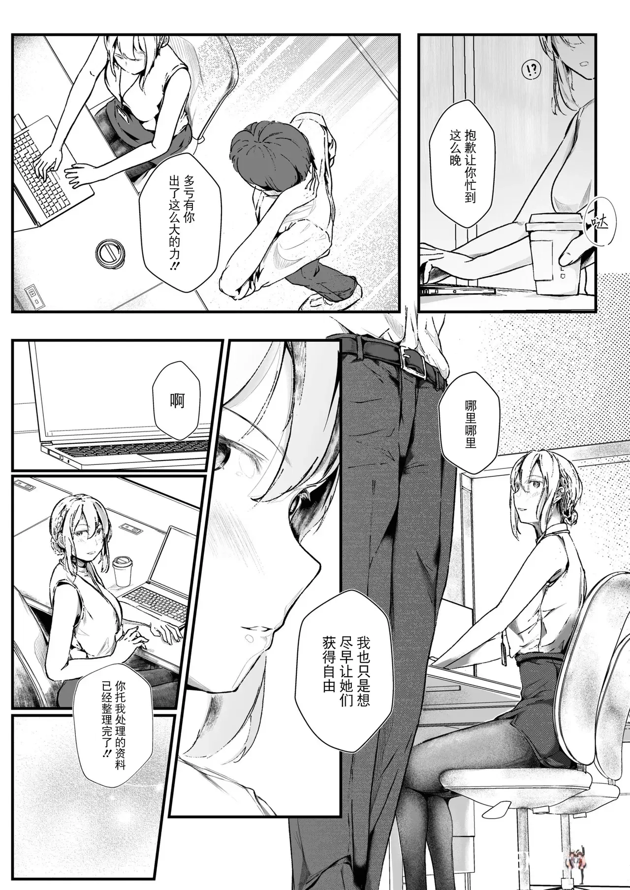 Image #154