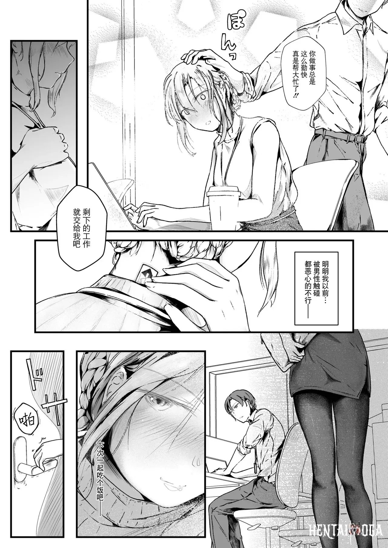 Image #155