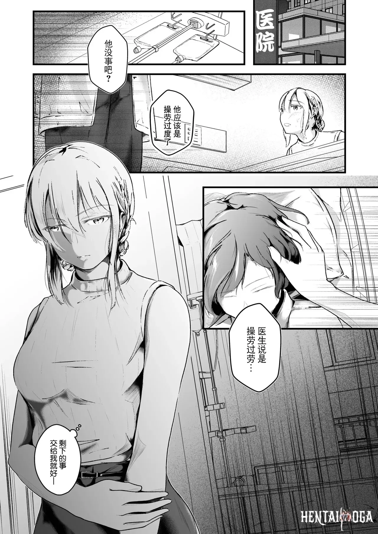 Image #157