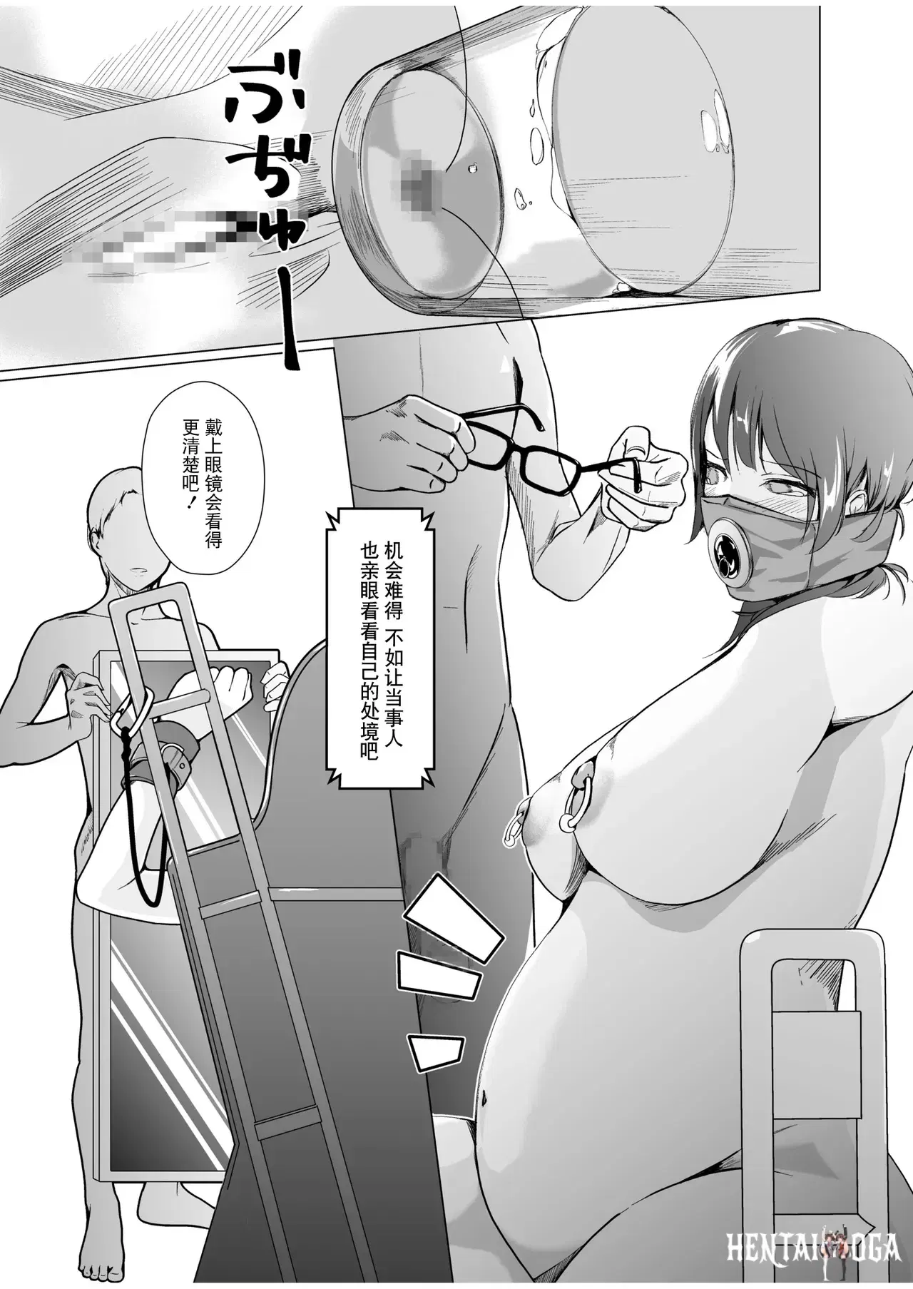 Image #17