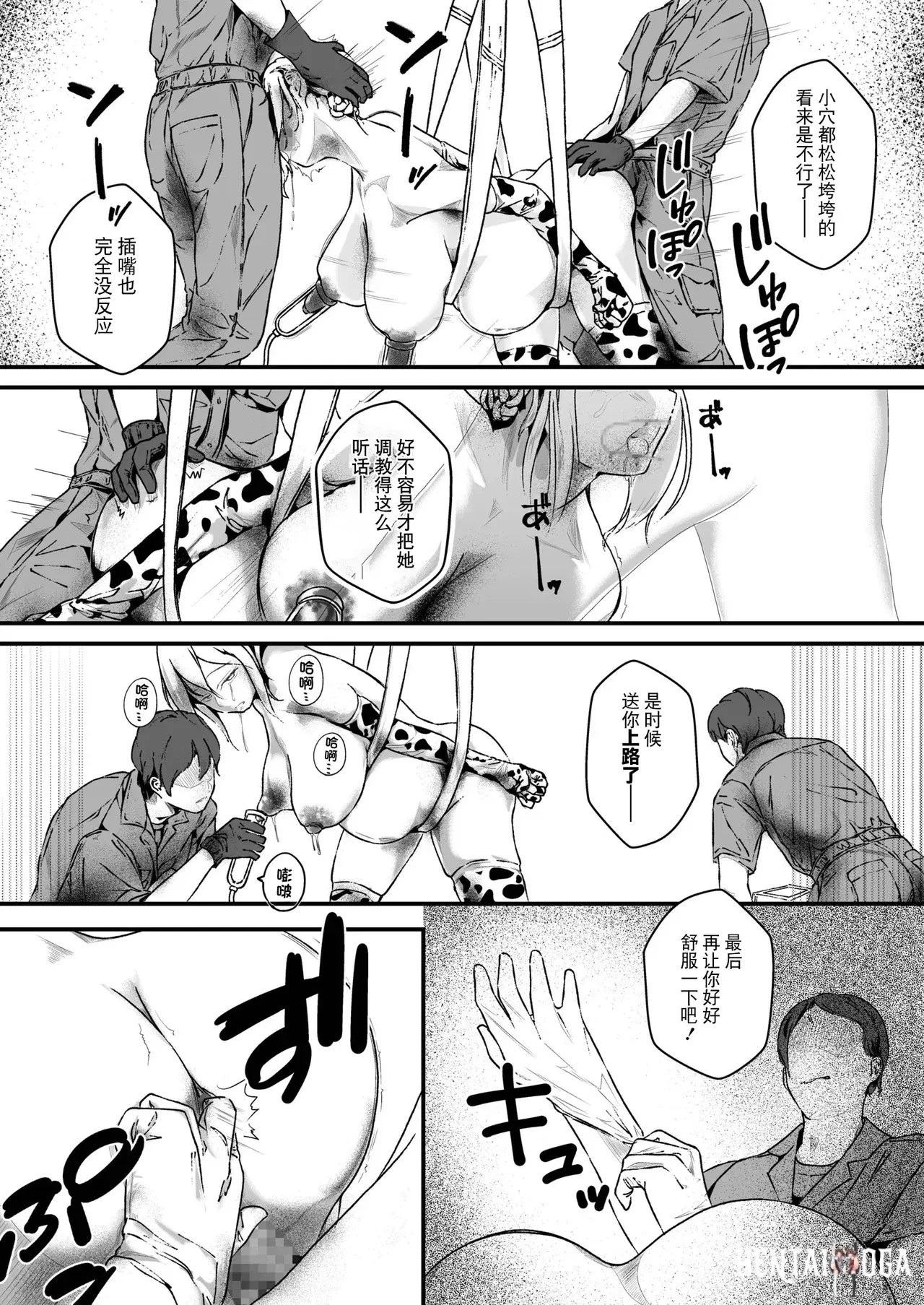 Image #176
