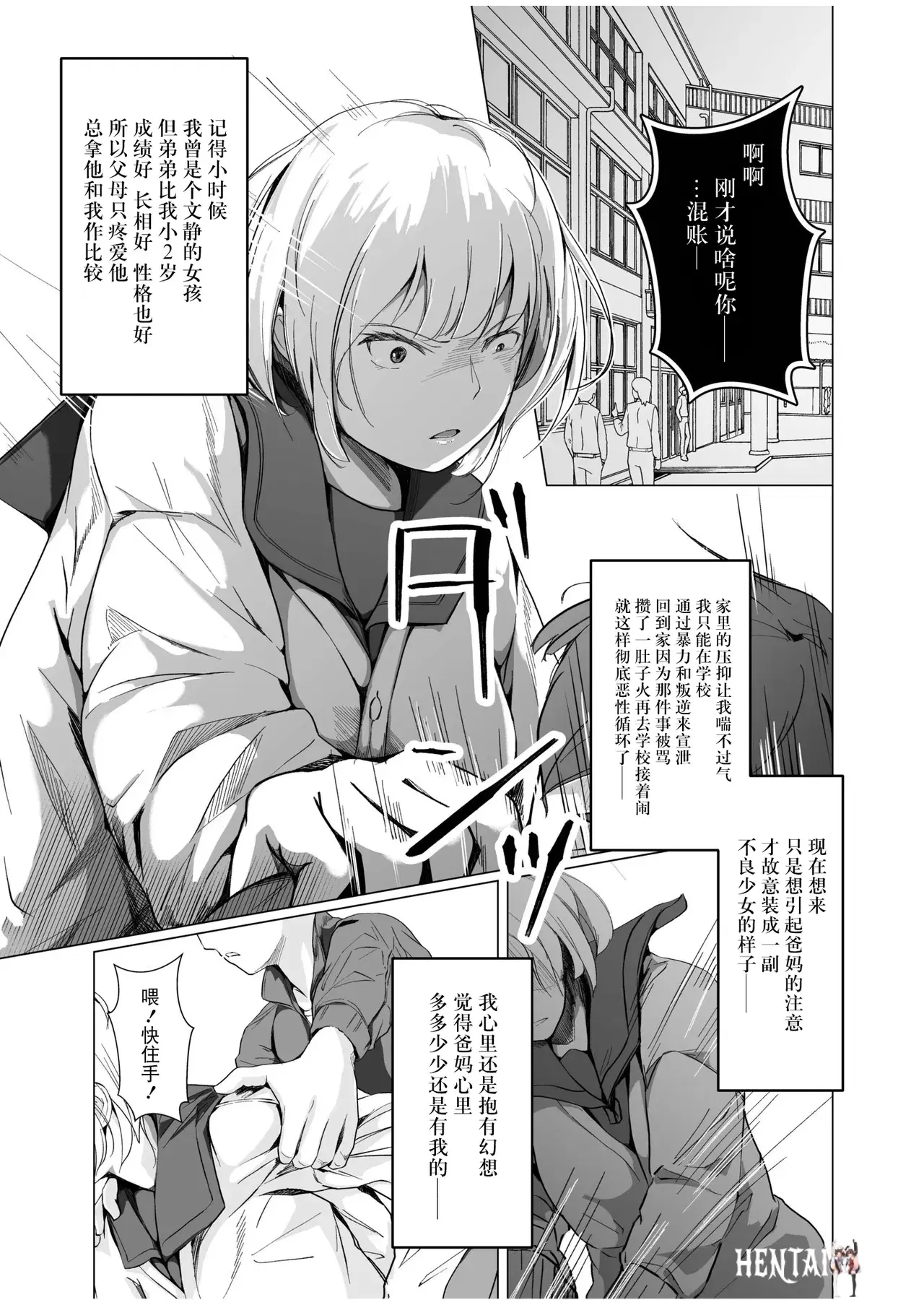 Image #29