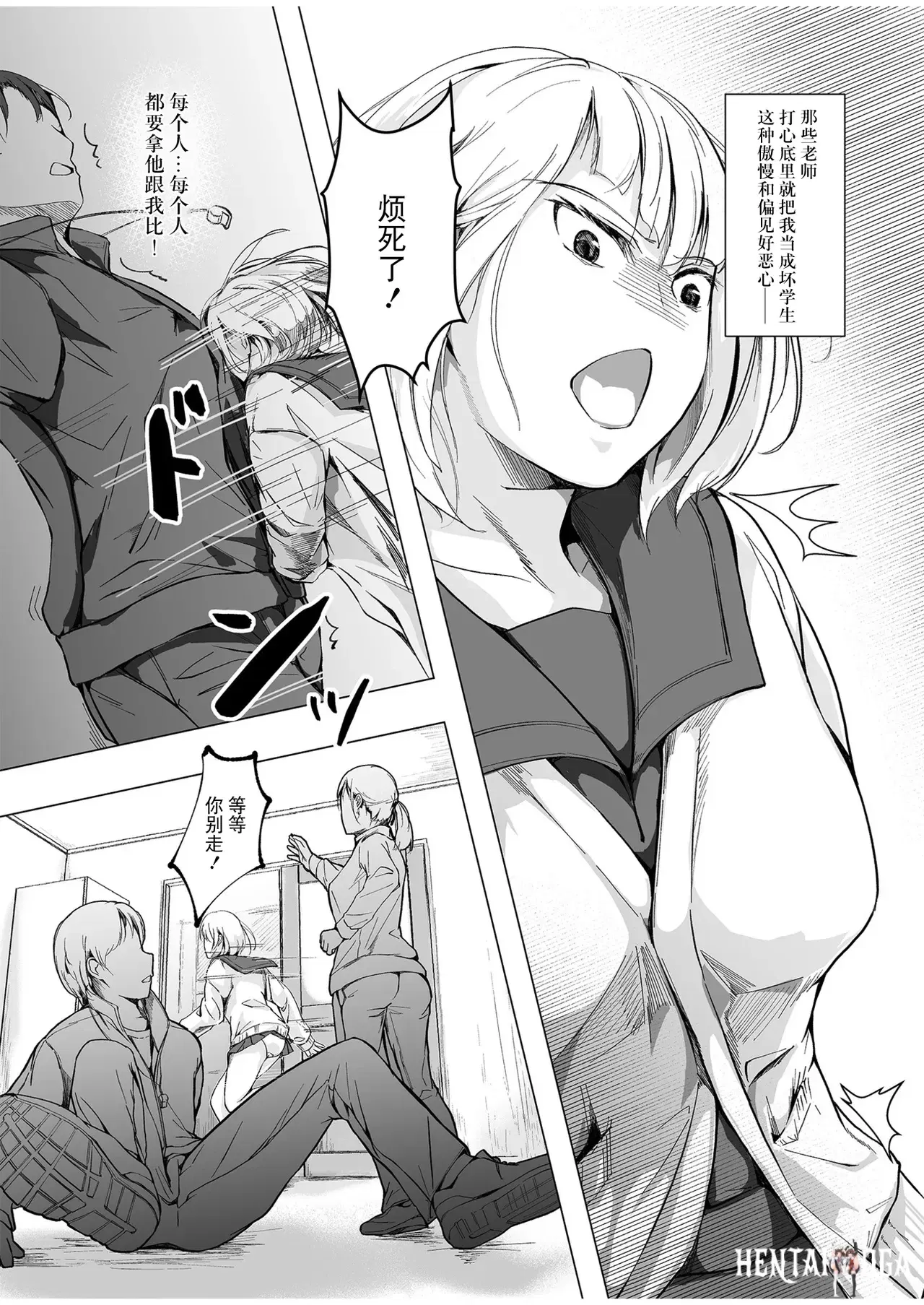 Image #31