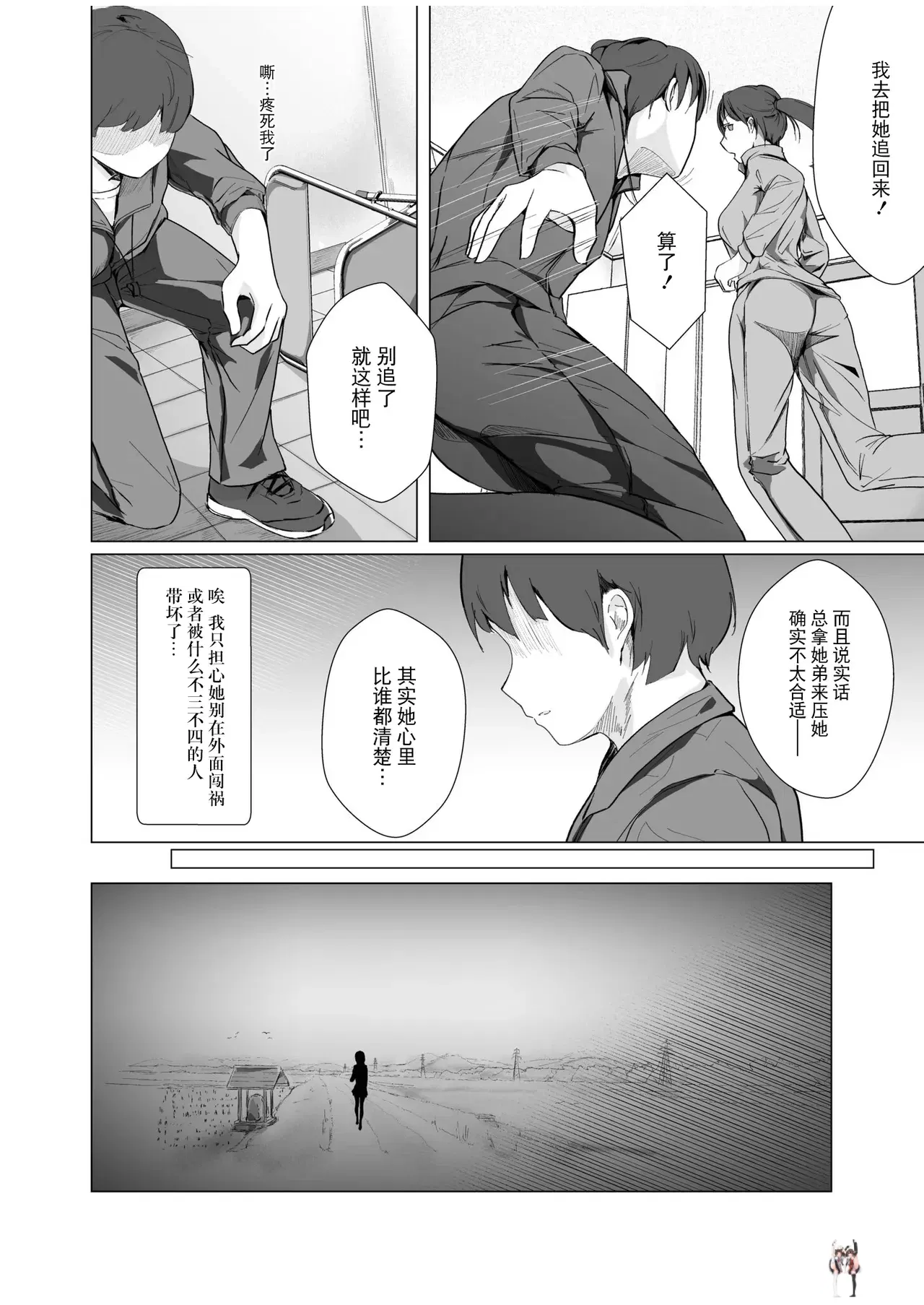 Image #32