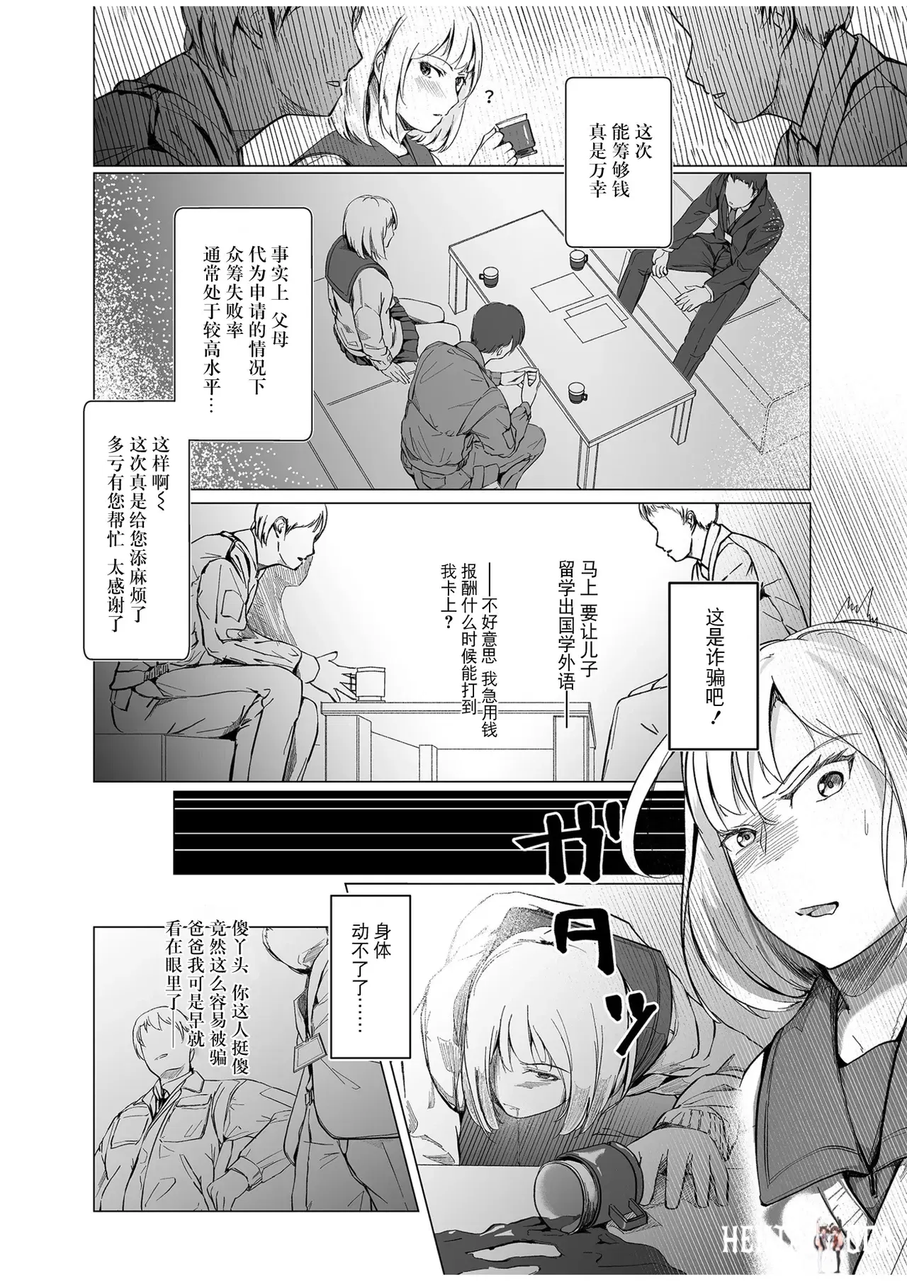 Image #36