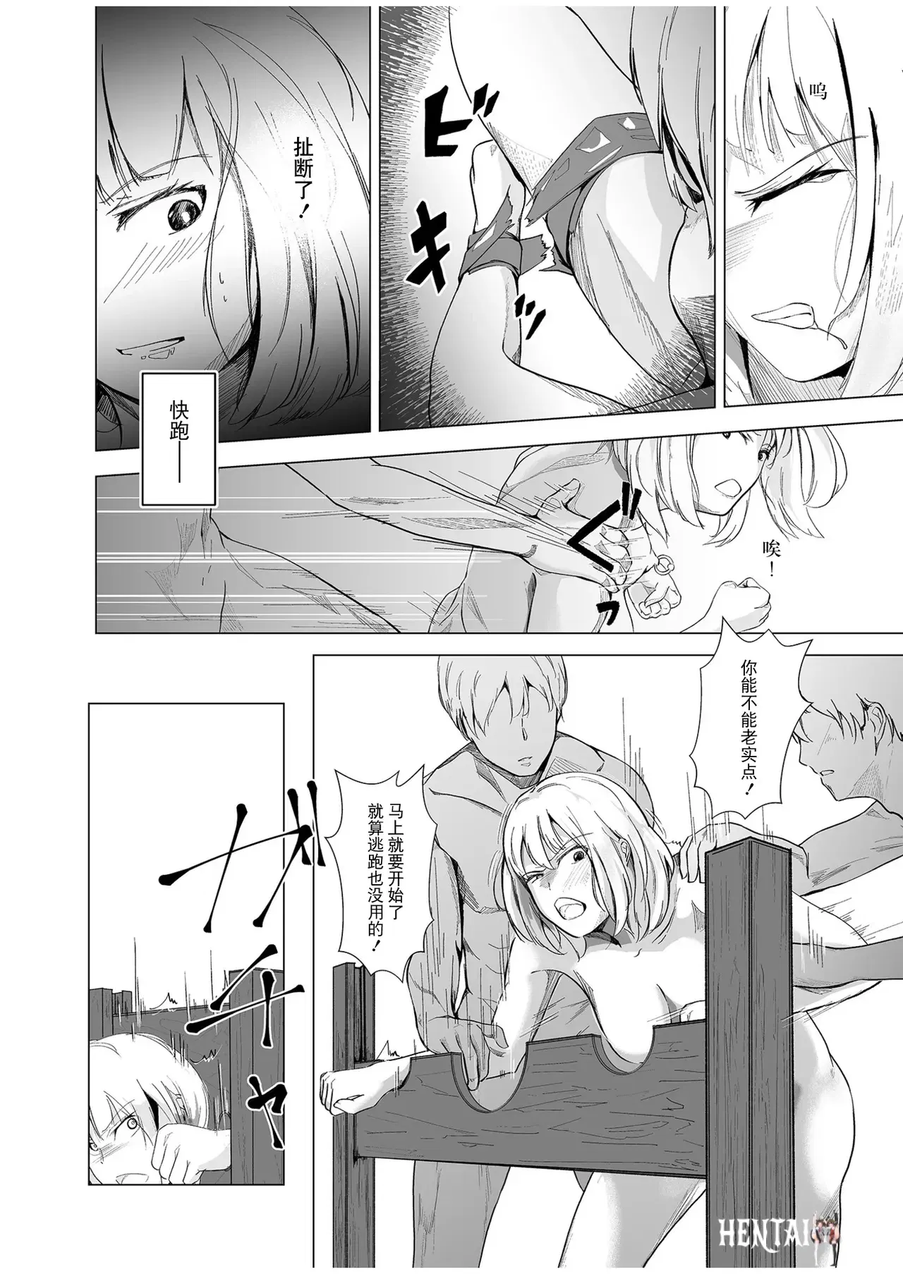 Image #38