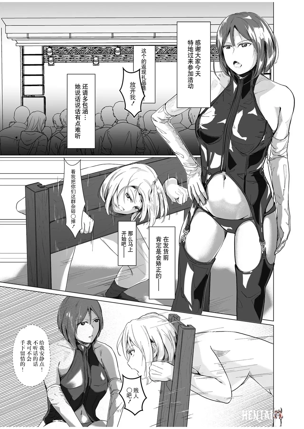 Image #39