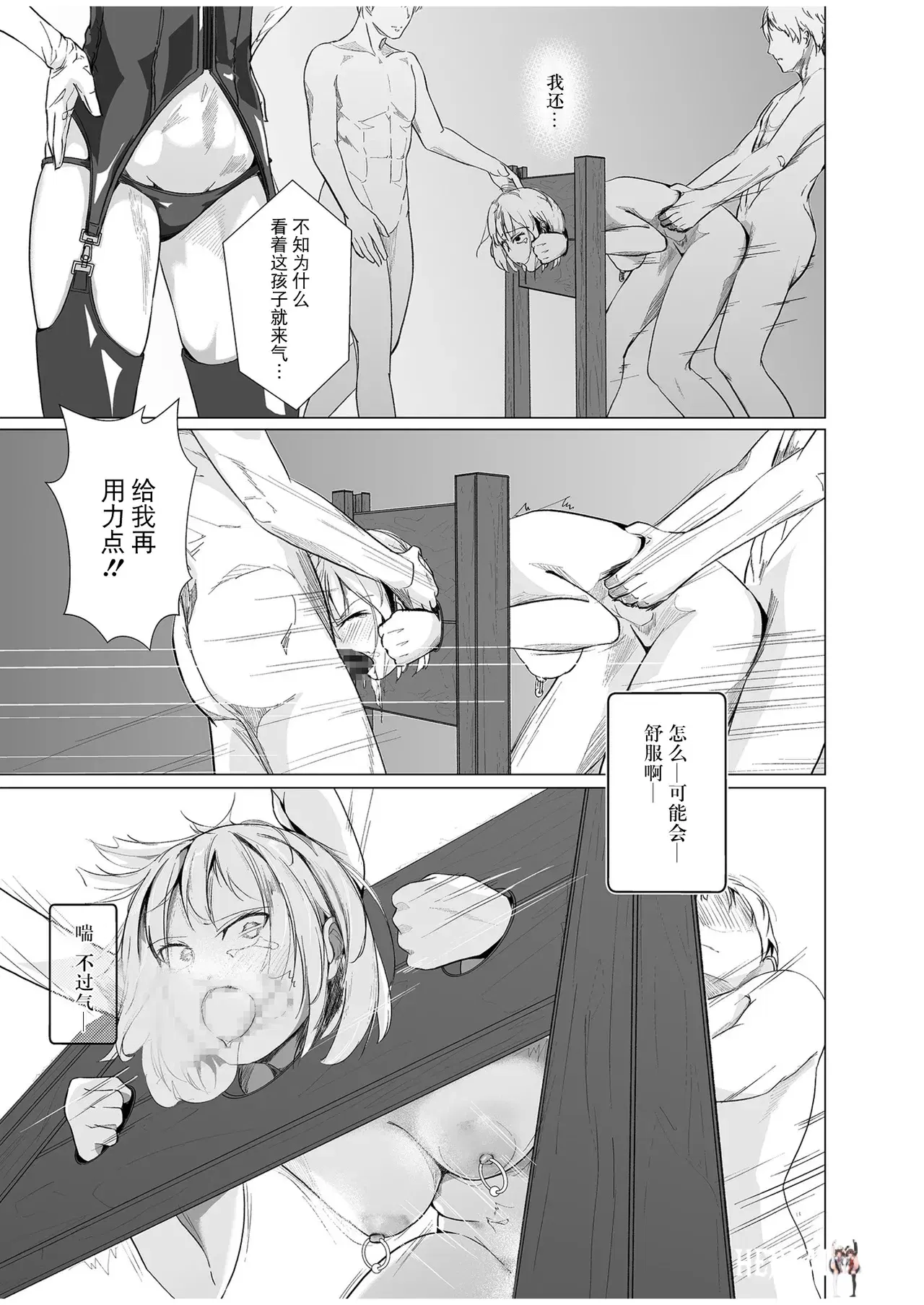 Image #47