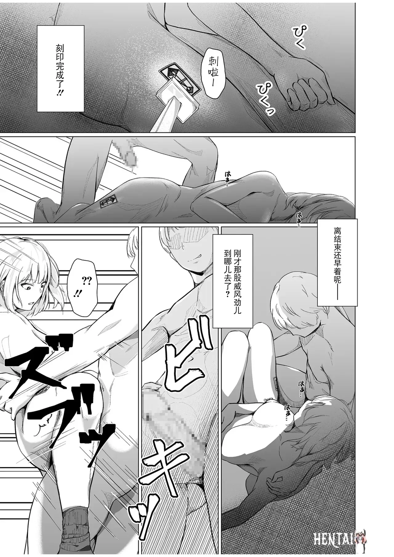 Image #49