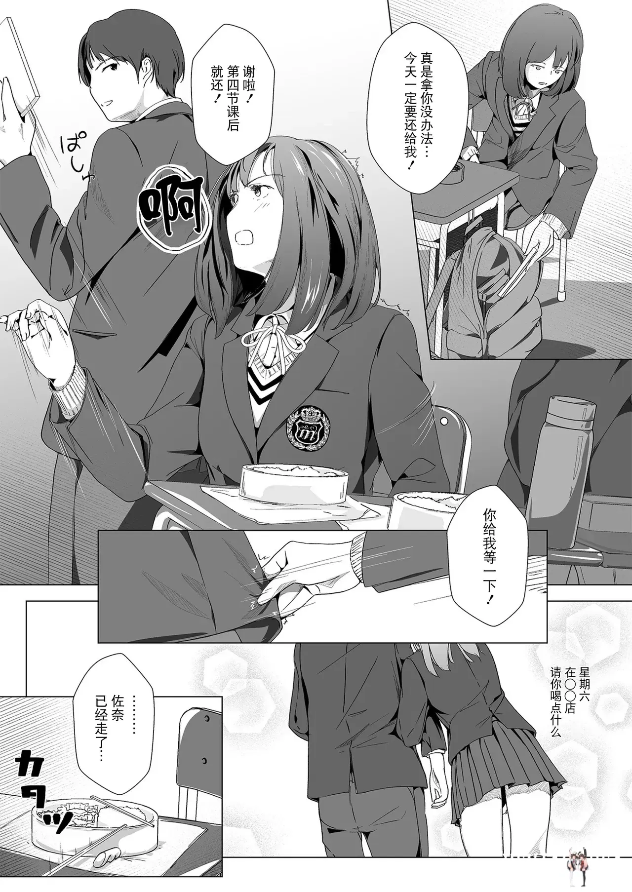 Image #63