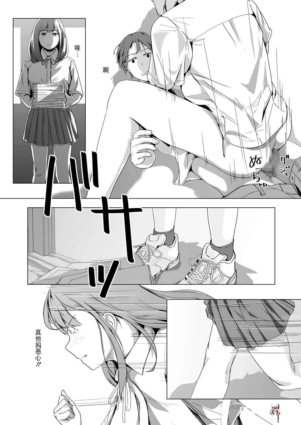 Image #66