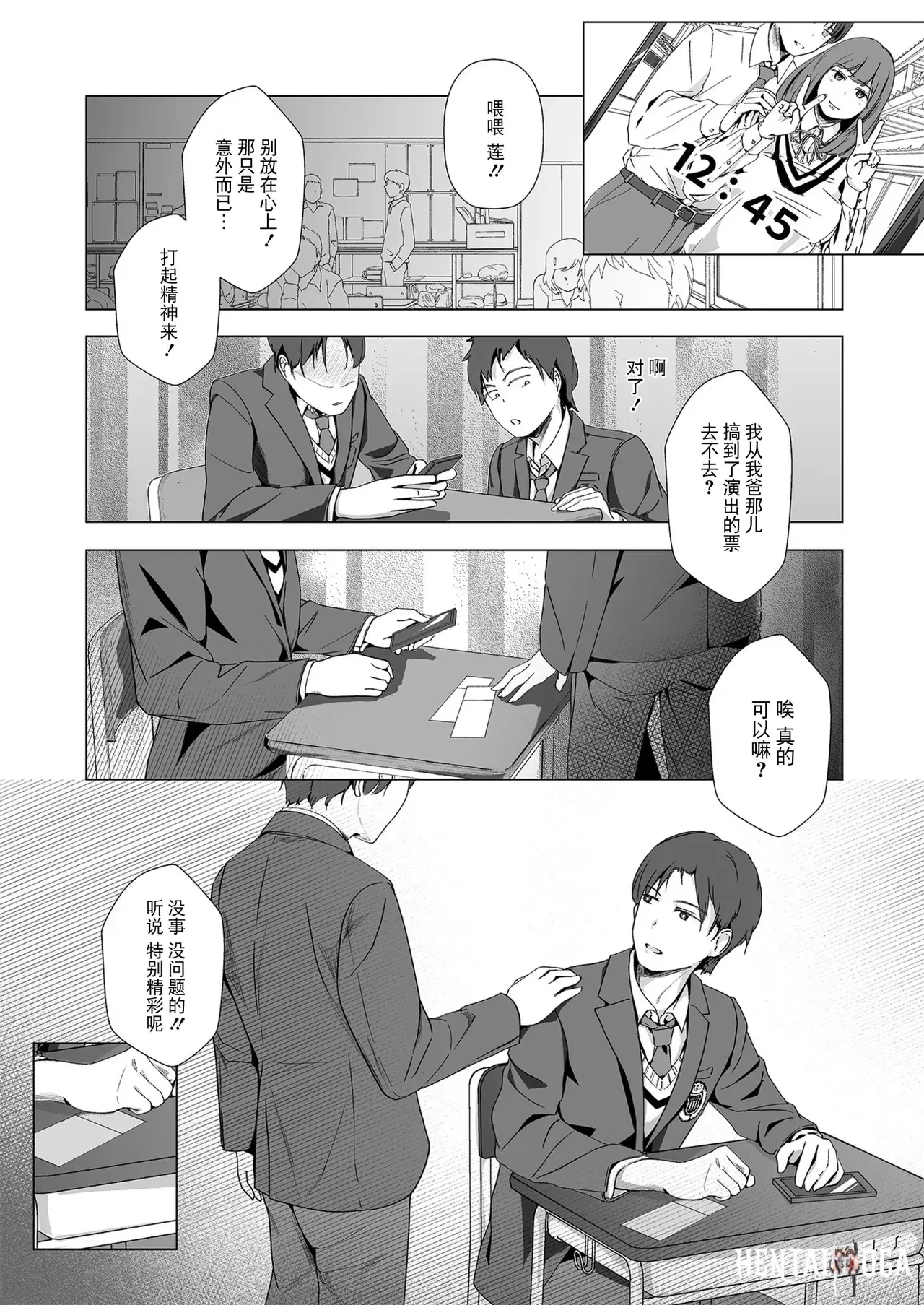 Image #69