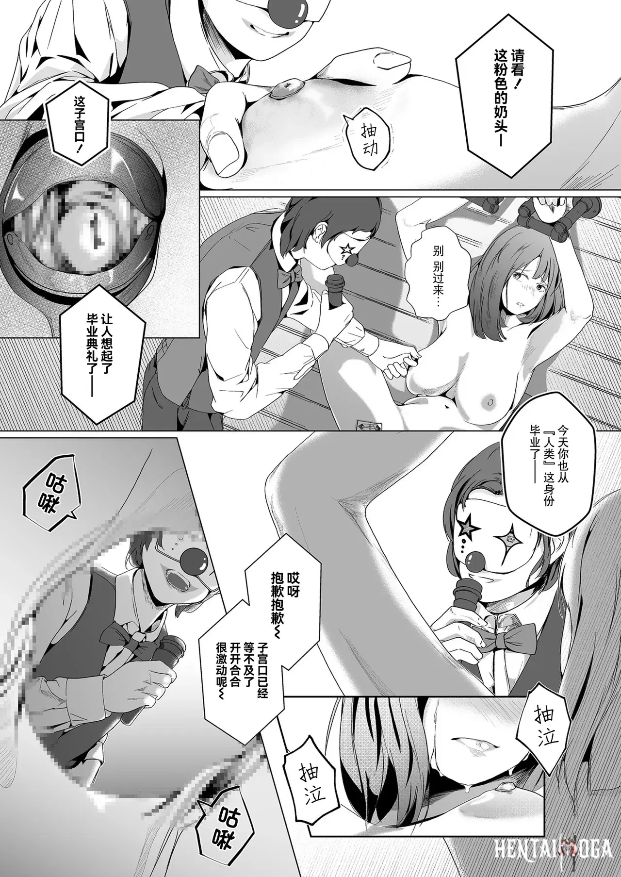 Image #76