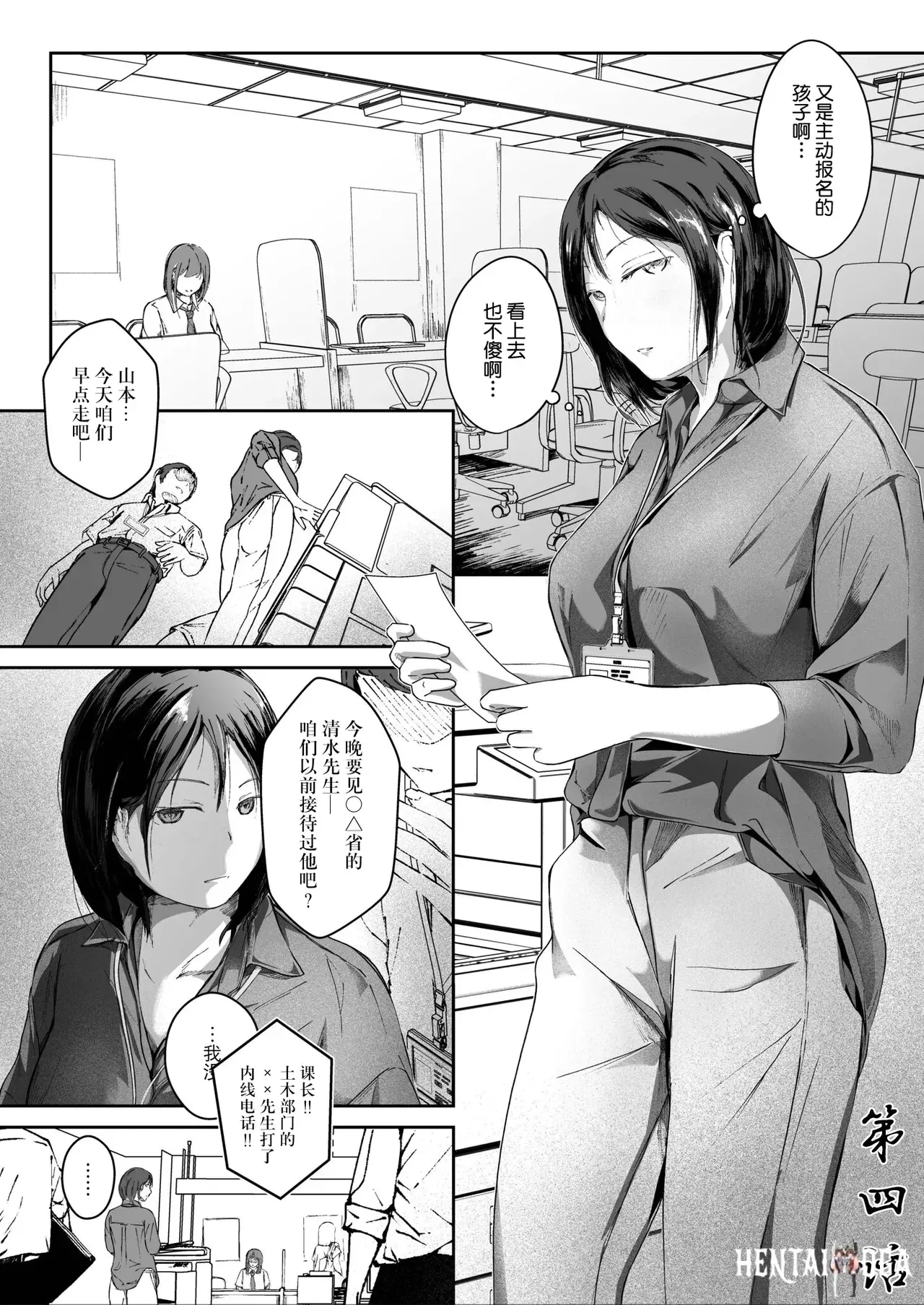 Image #89