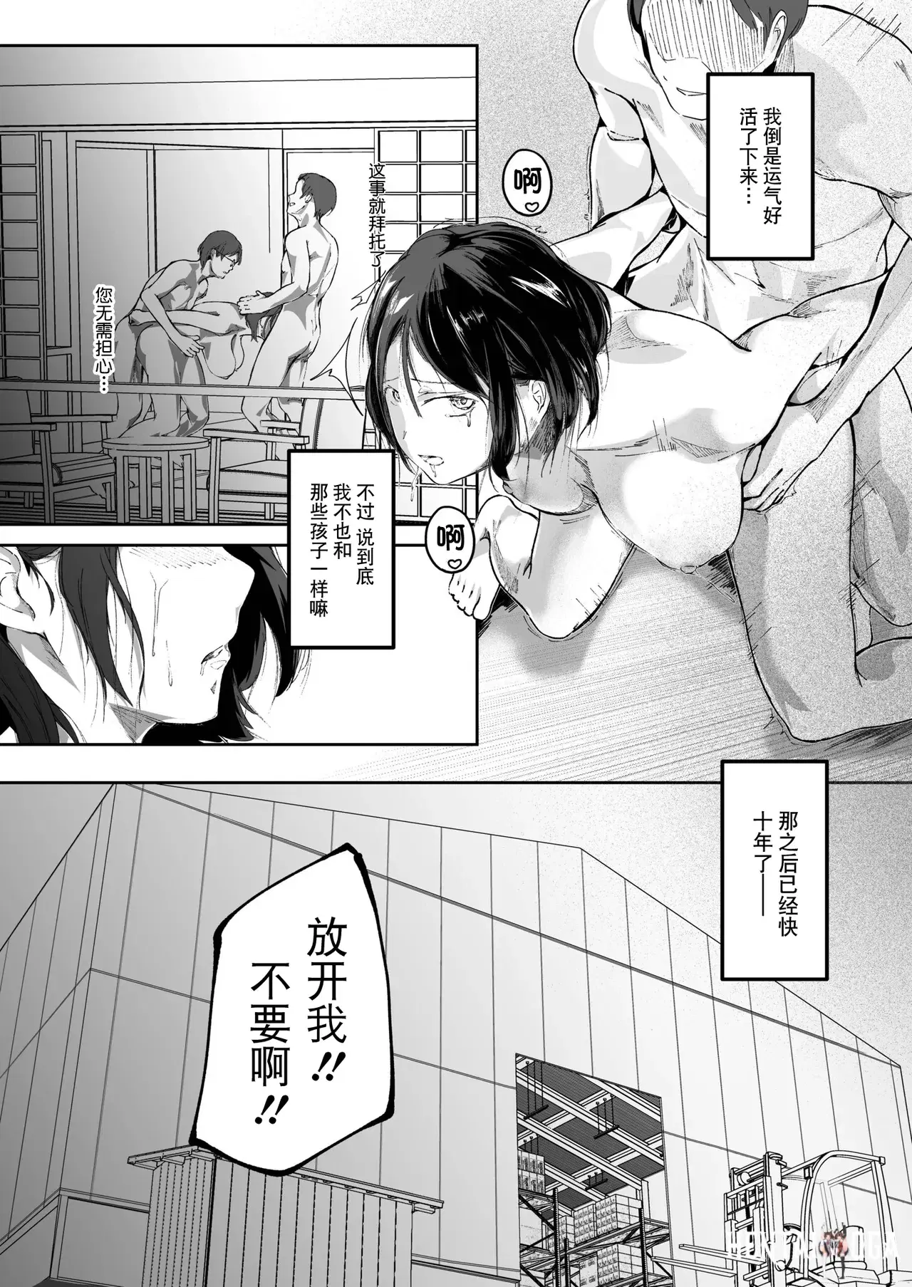 Image #98