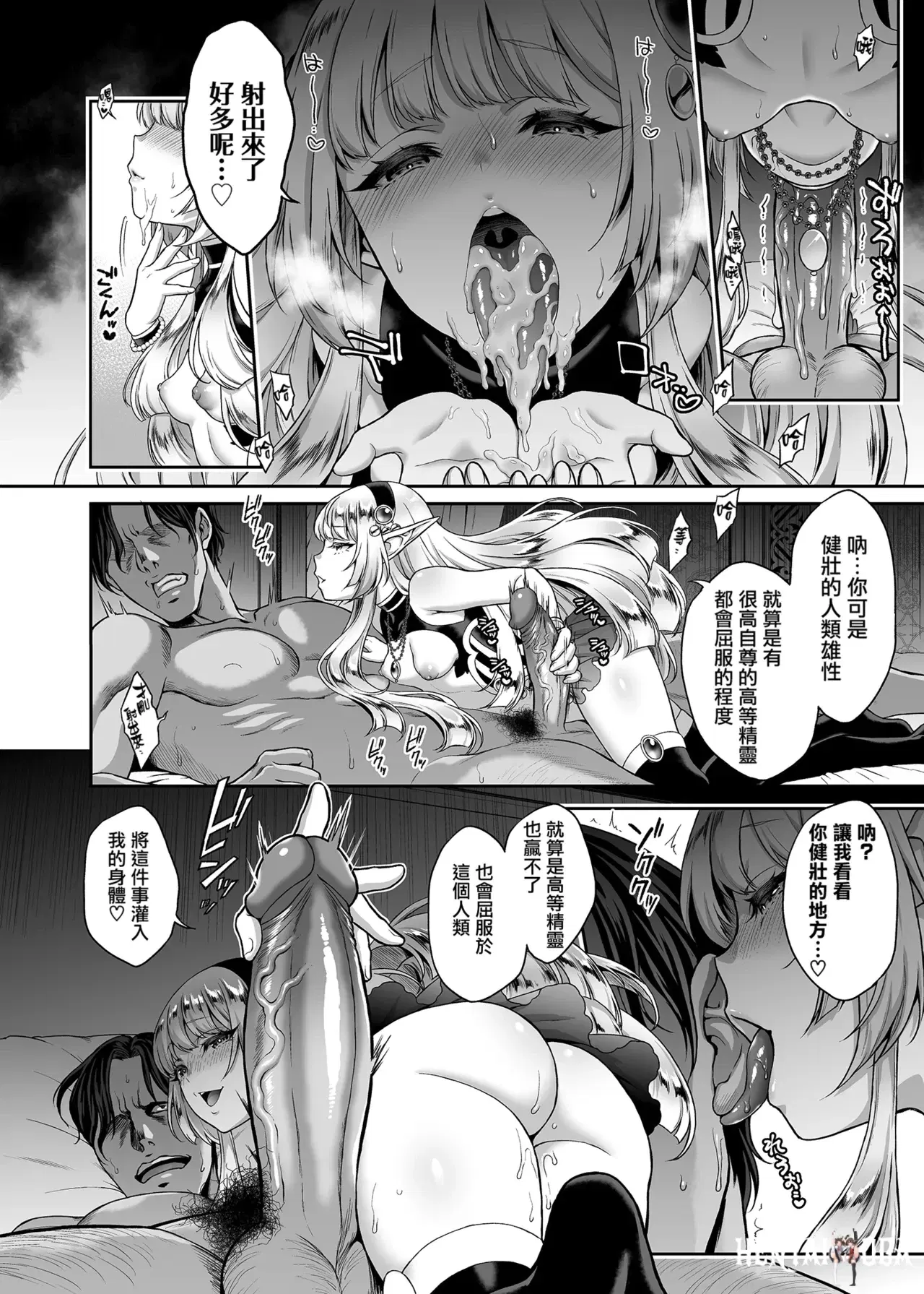 Image #14
