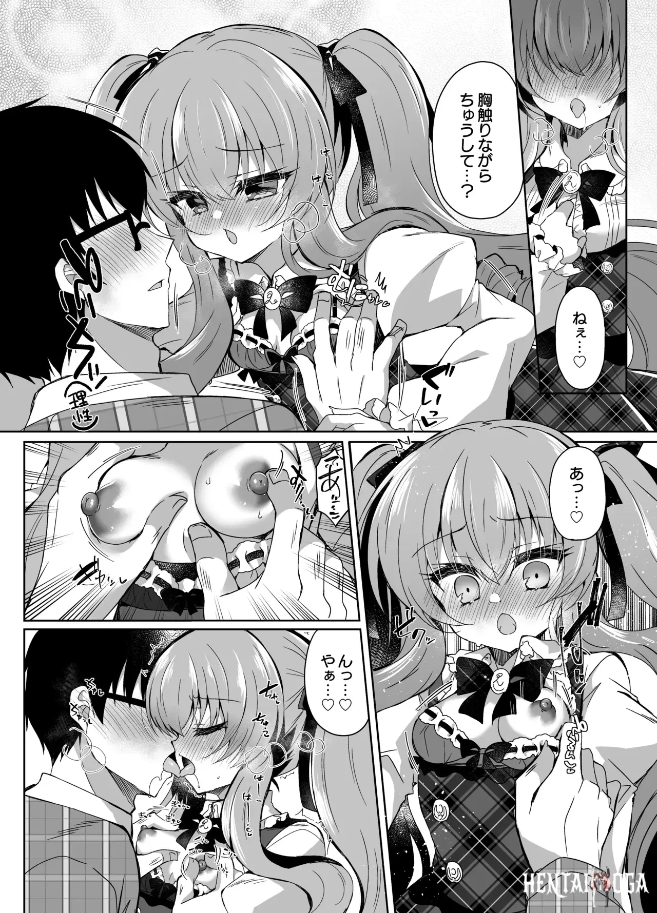 Image #10