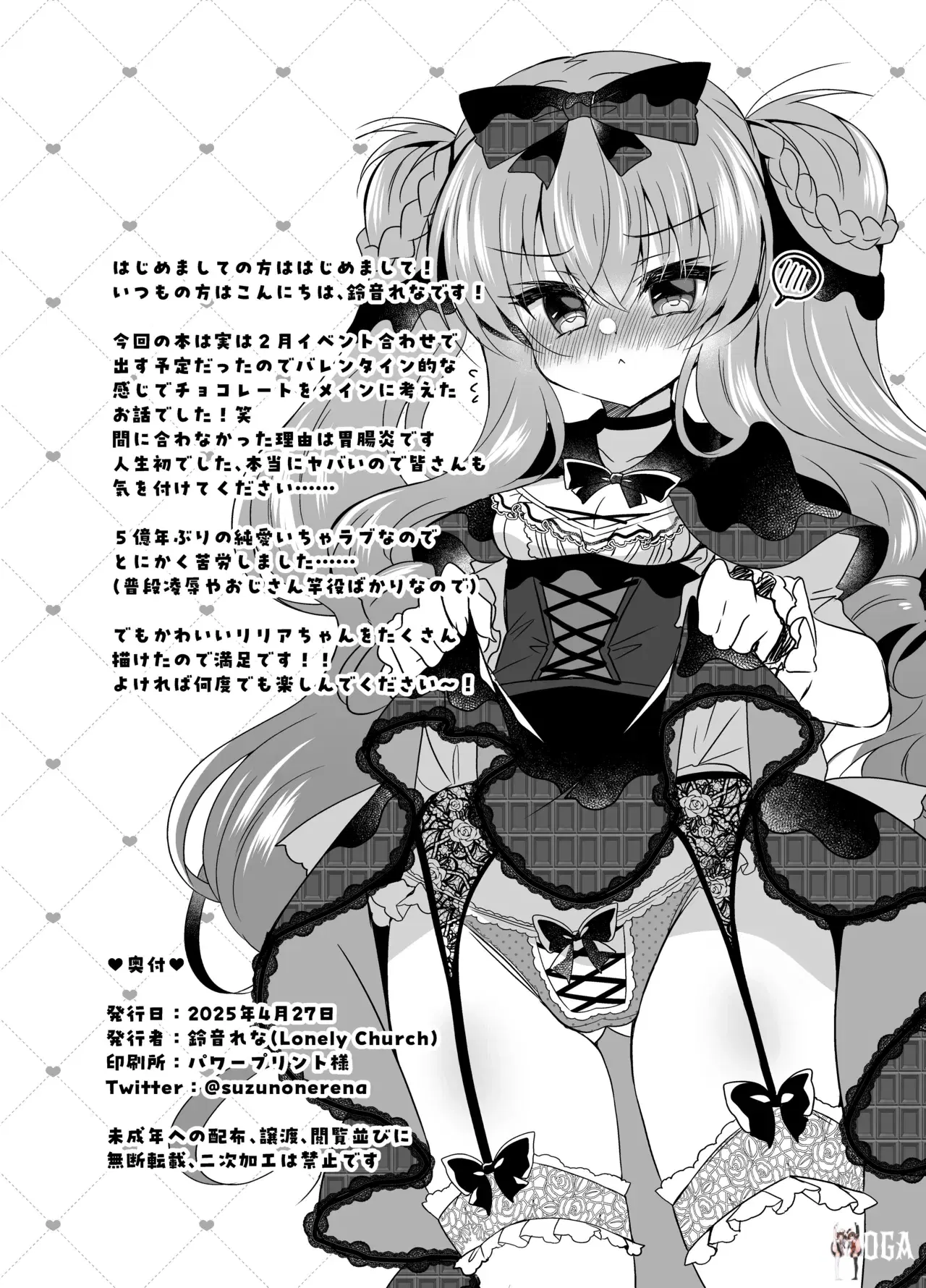 Image #21