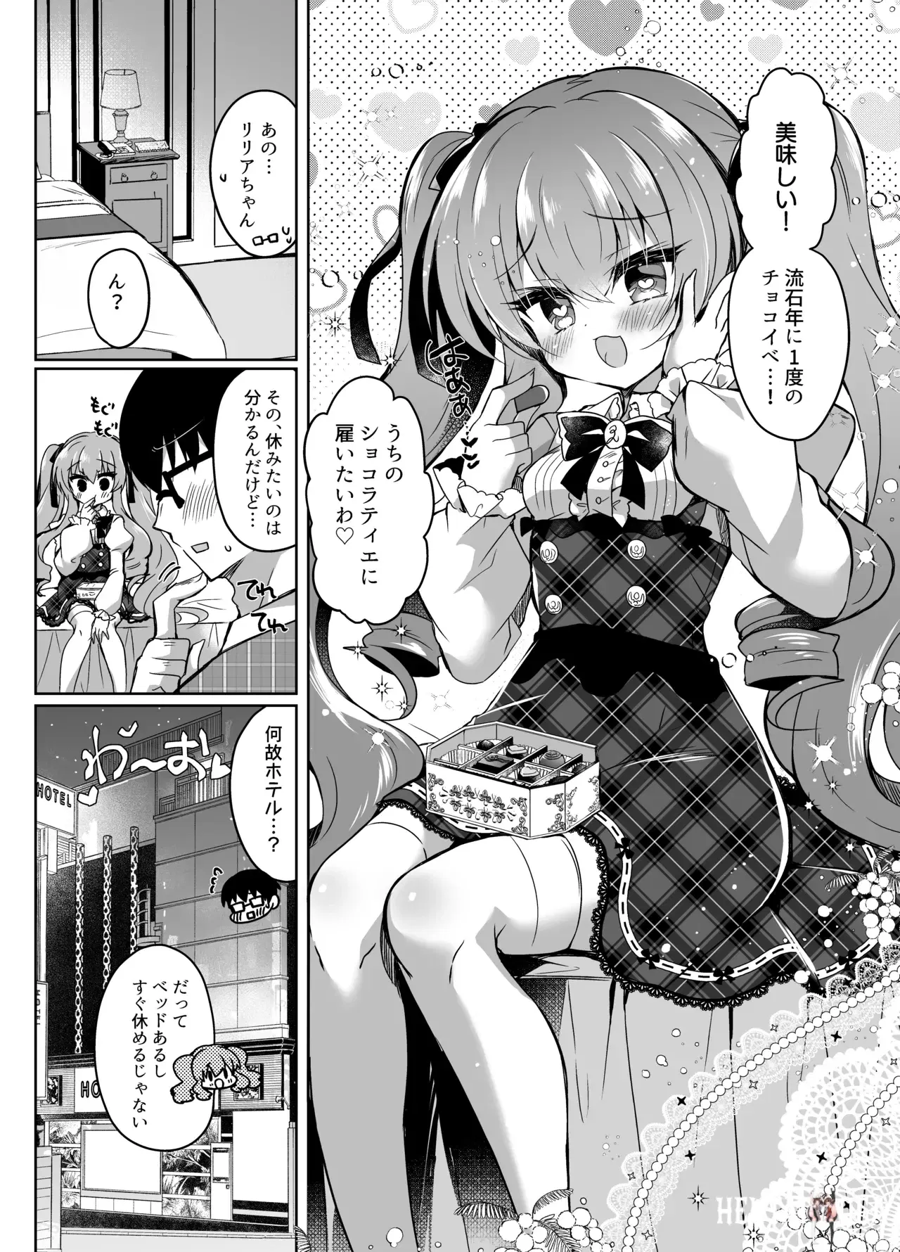 Image #5