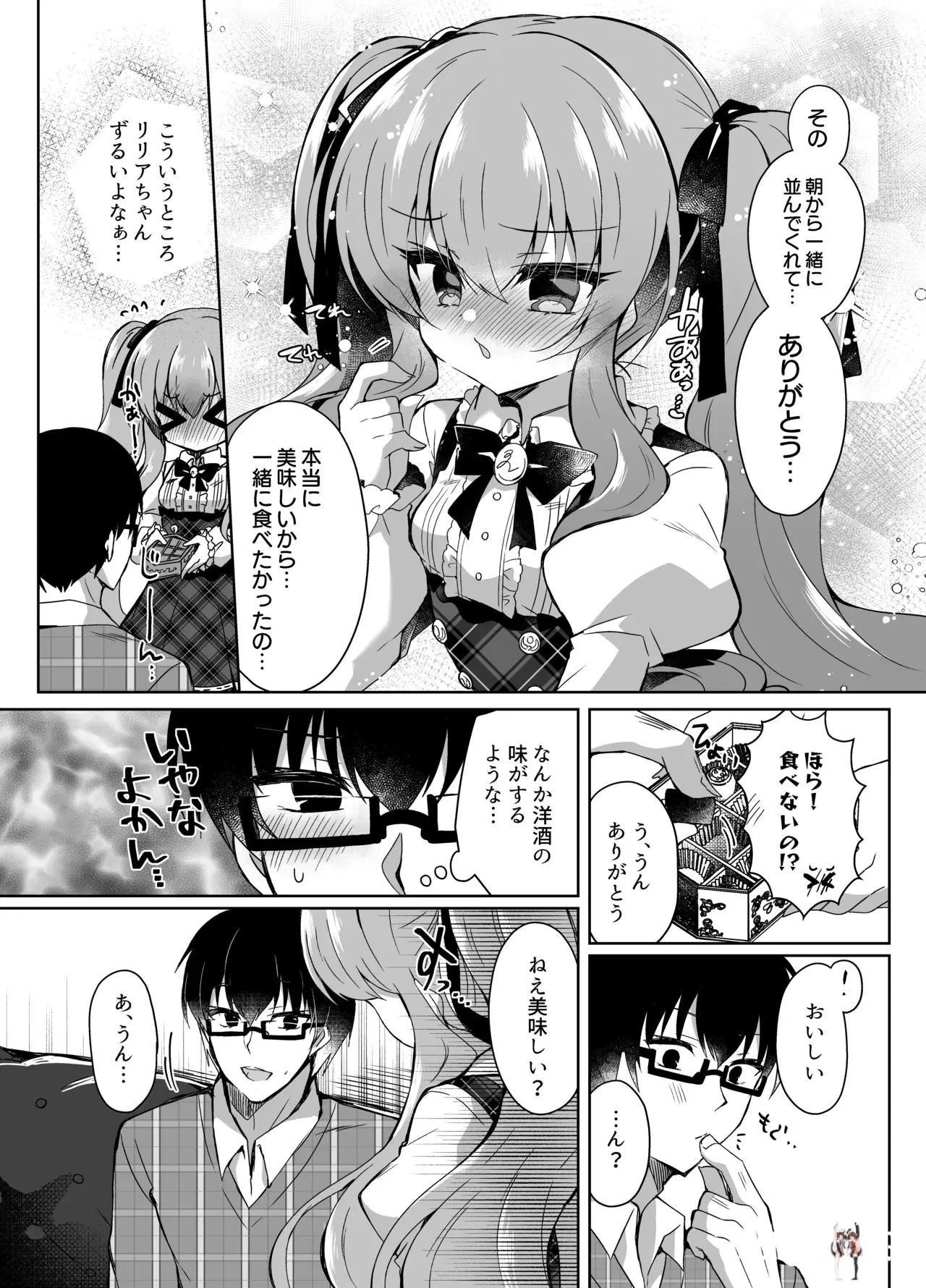 Image #7