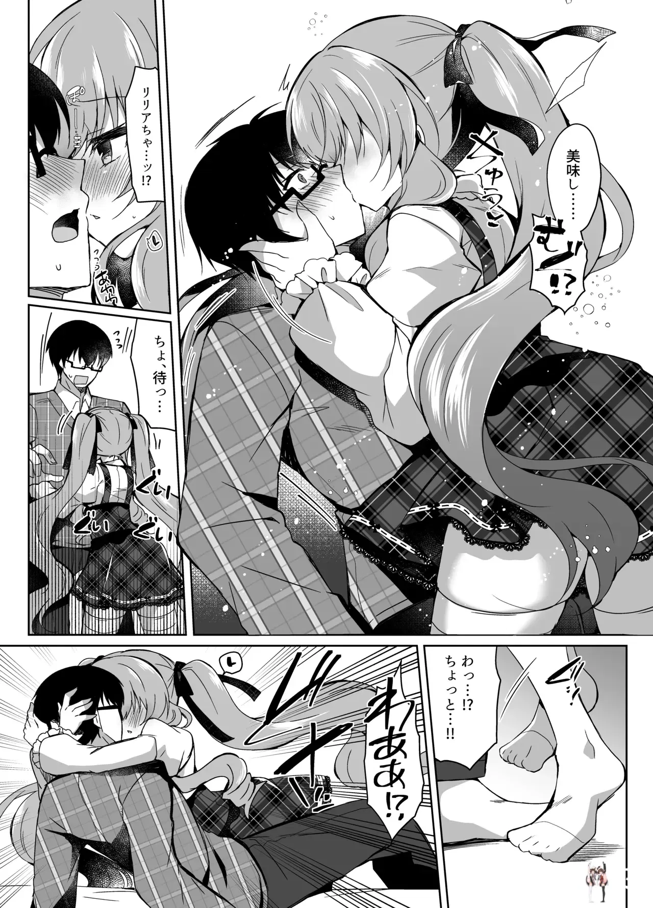 Image #8