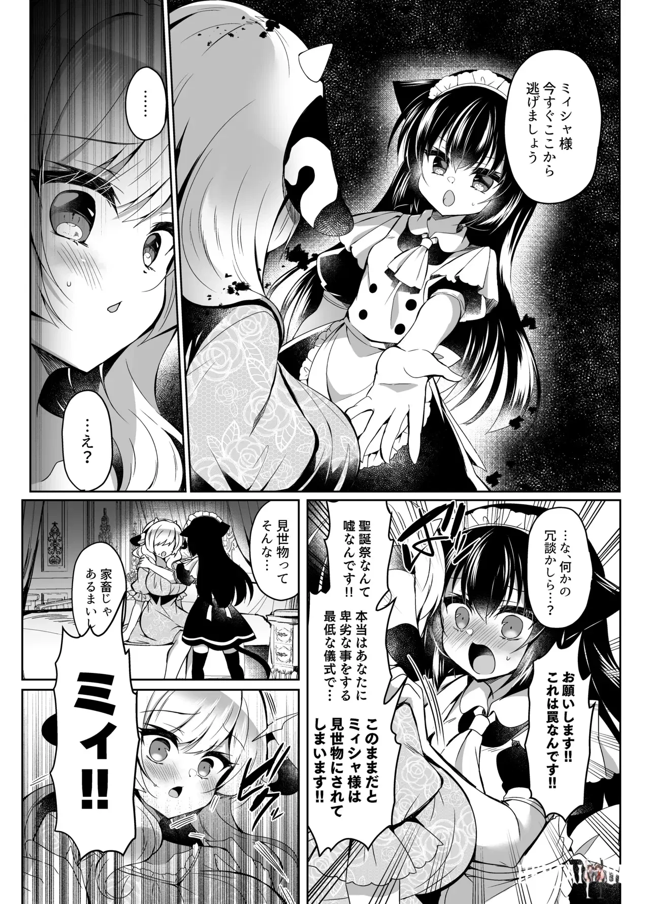 Image #10