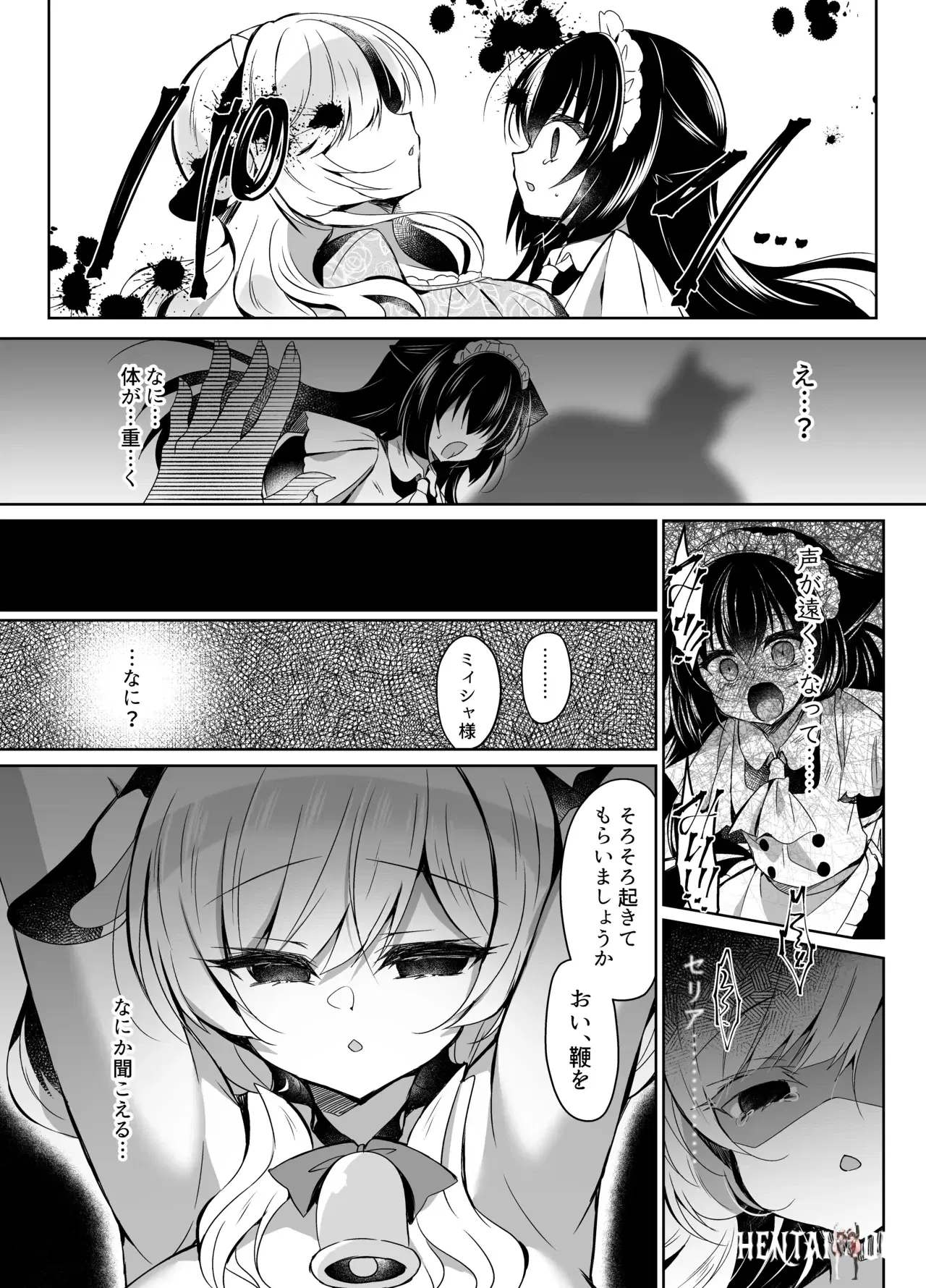 Image #12