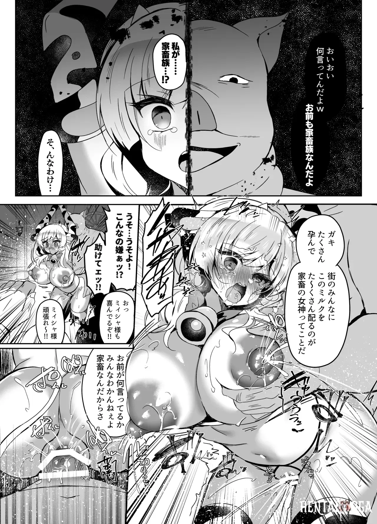 Image #24