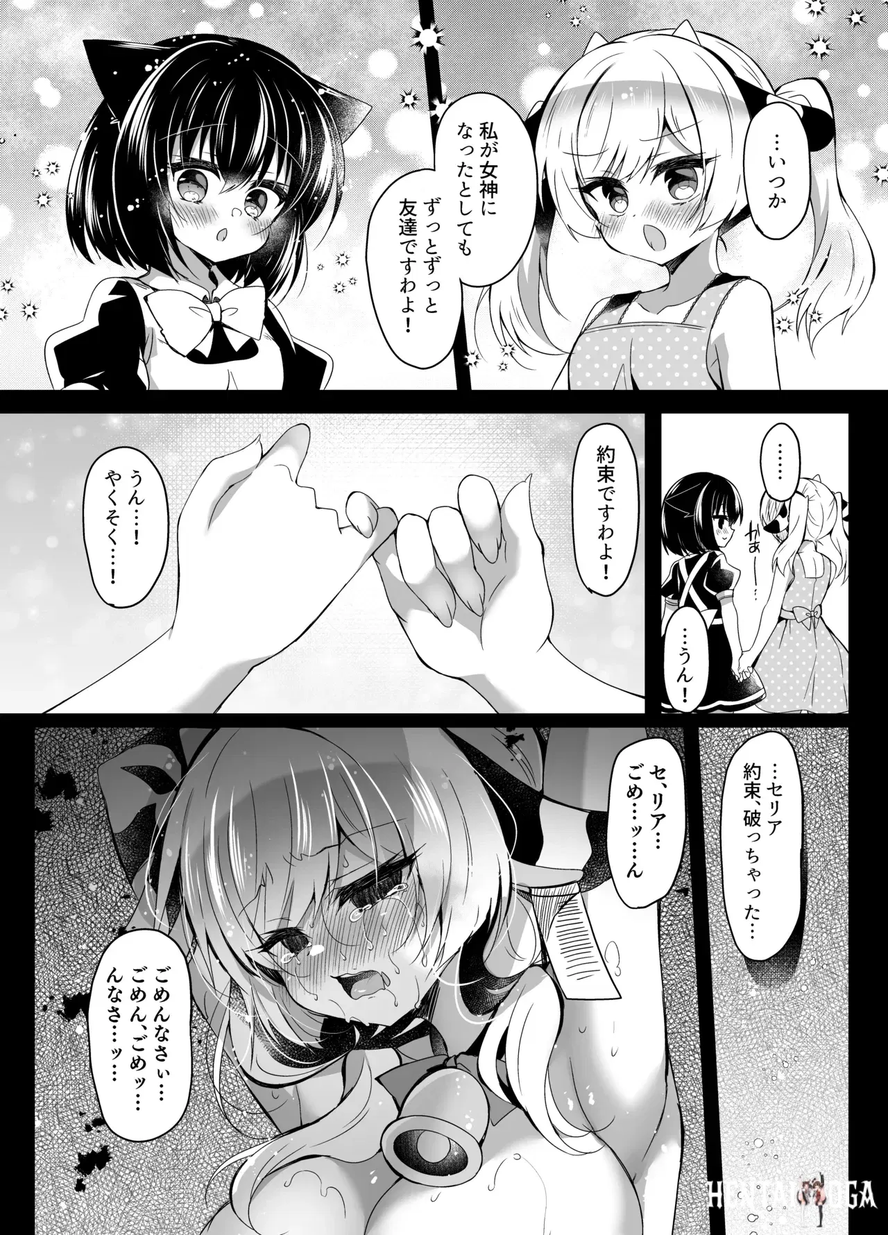 Image #27