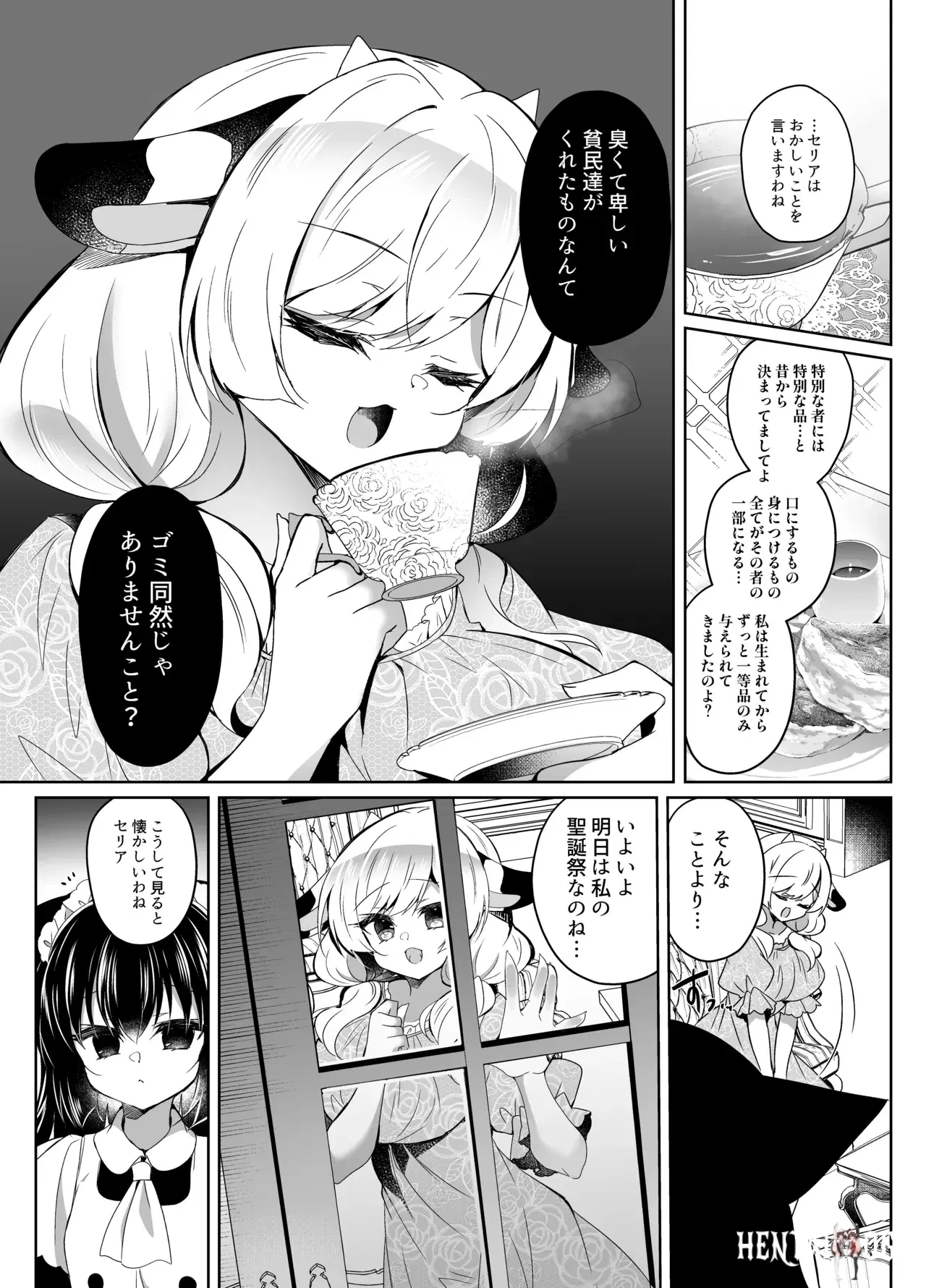 Image #7