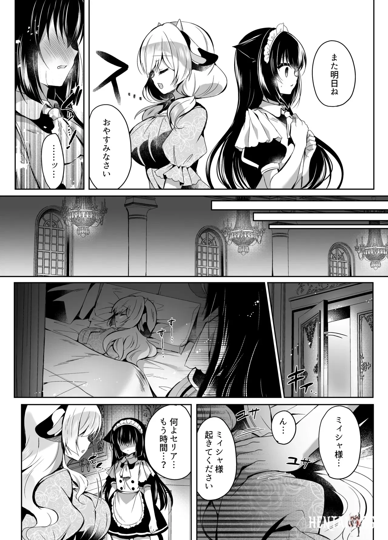 Image #9