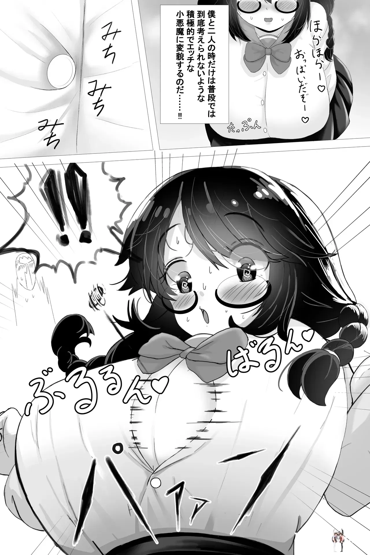 Image #10