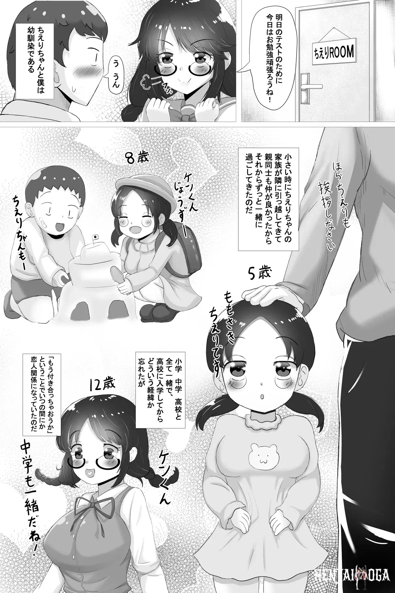 Image #5
