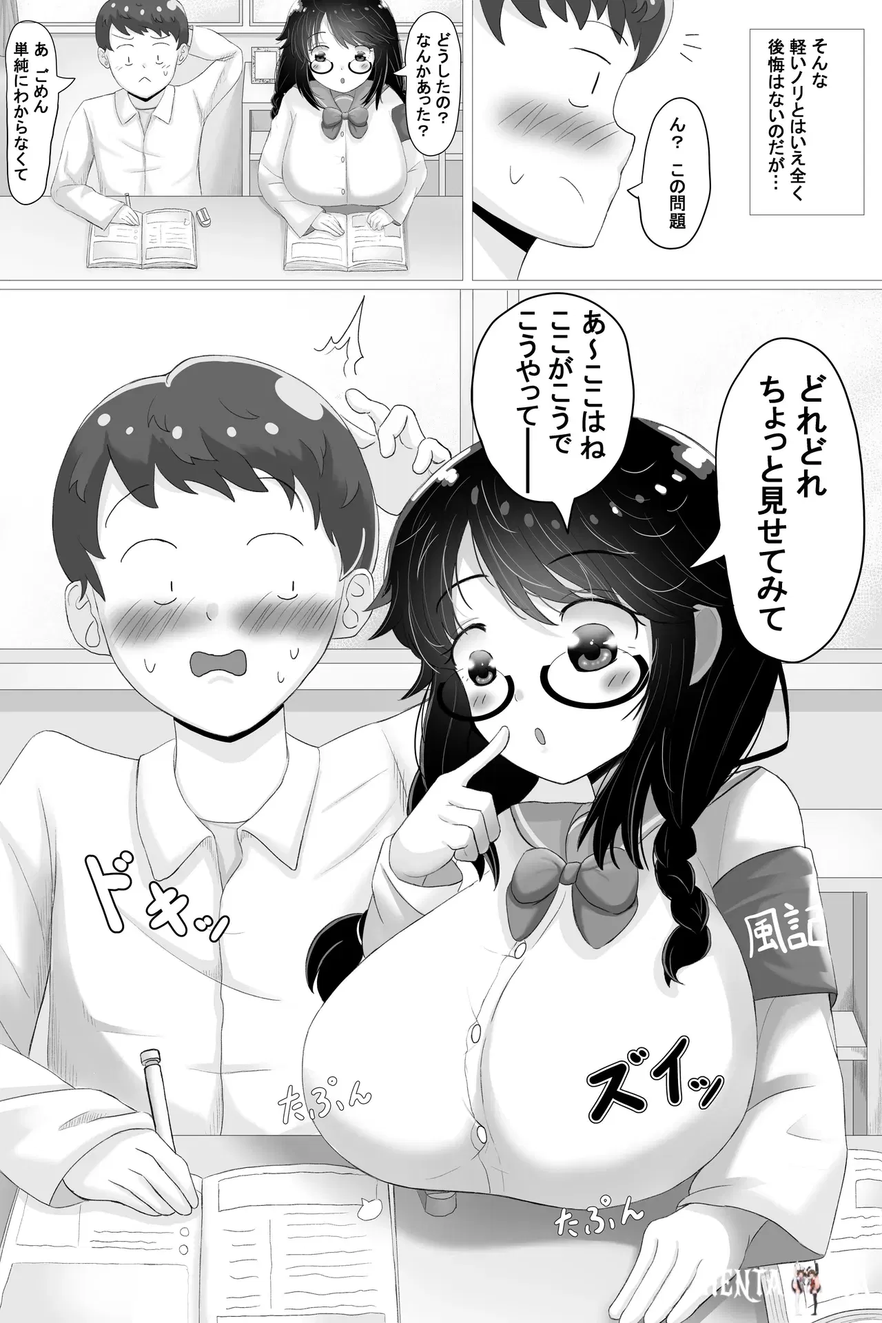 Image #6