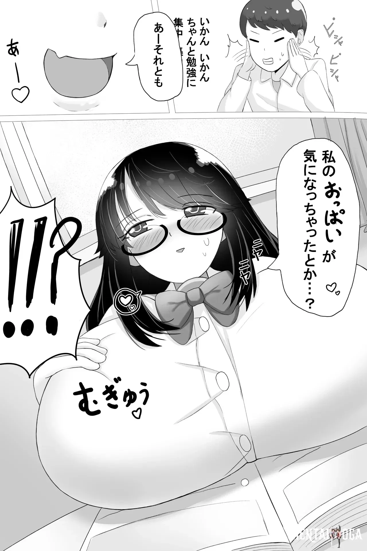 Image #8