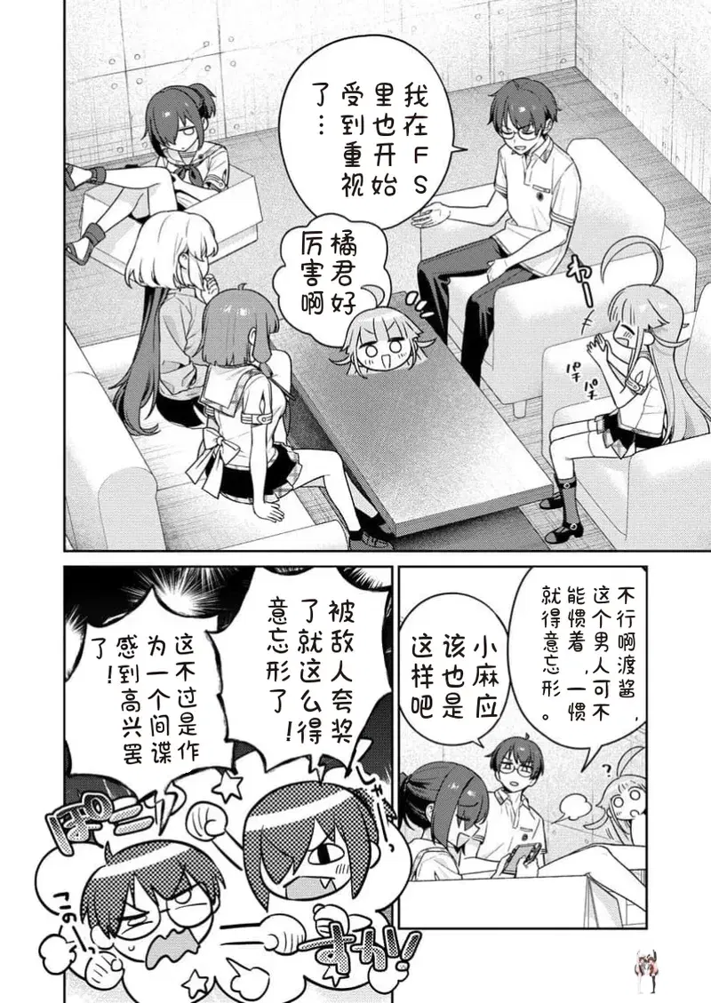 Image #10