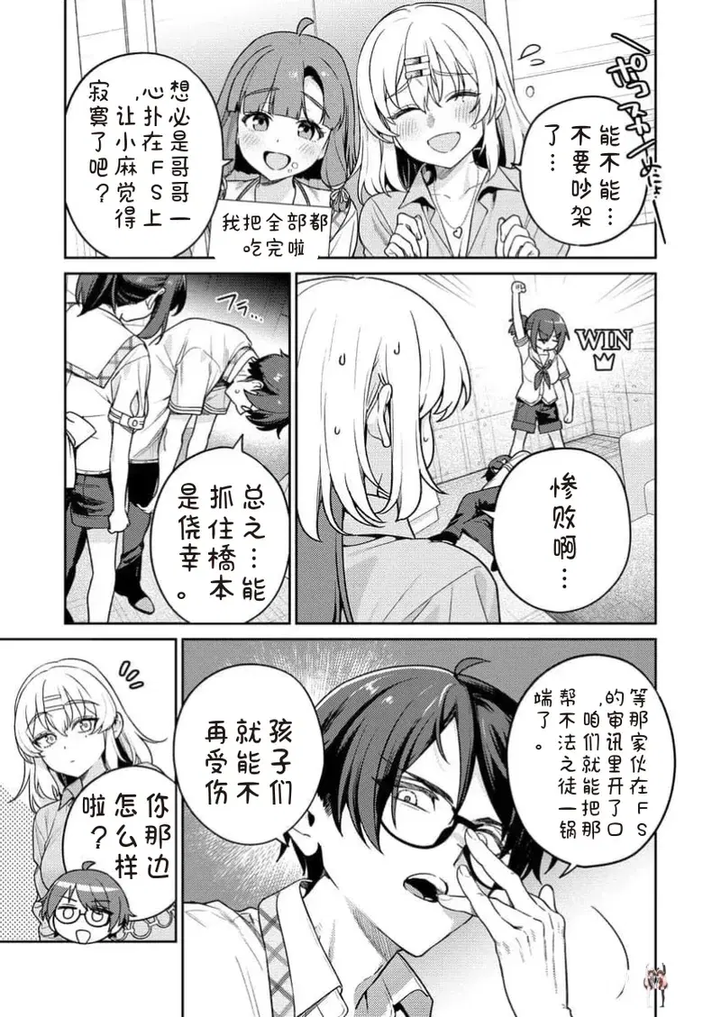 Image #11