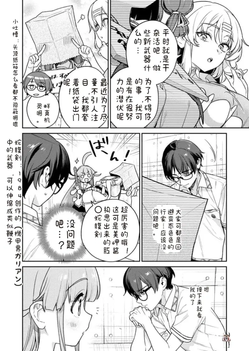 Image #12