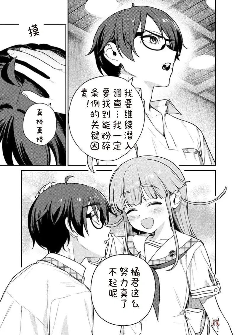 Image #13