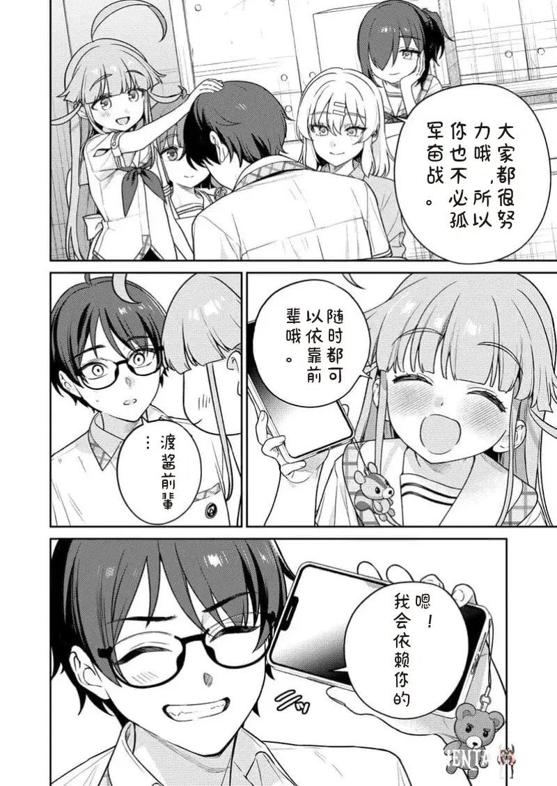 Image #14