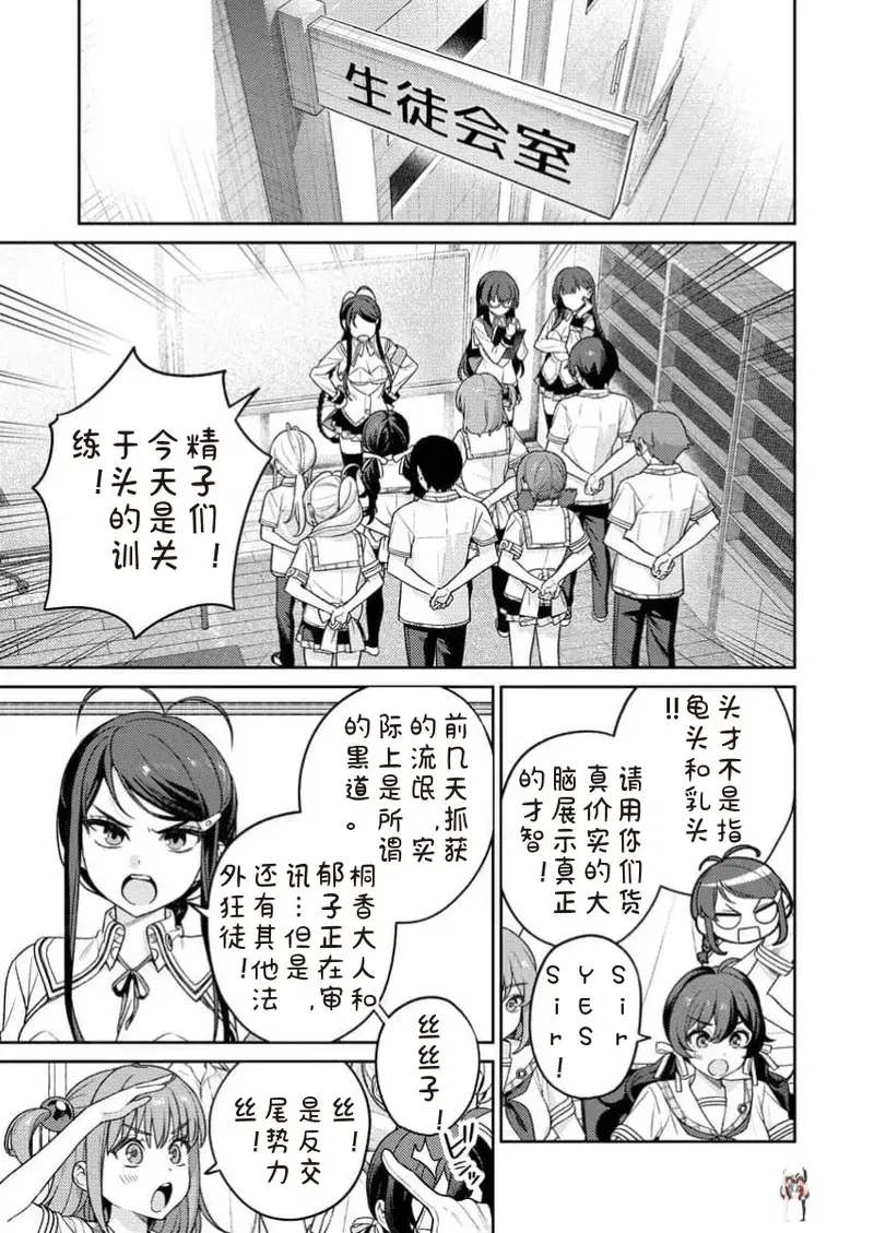 Image #15