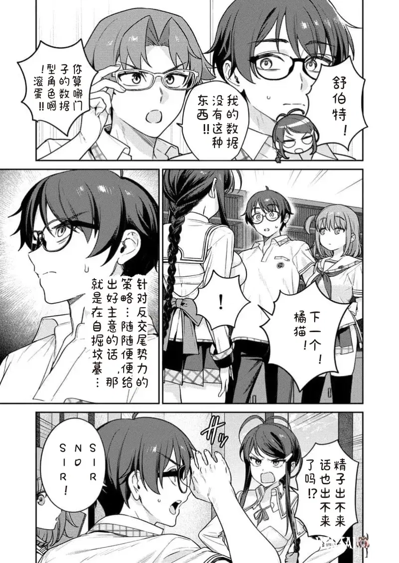 Image #17