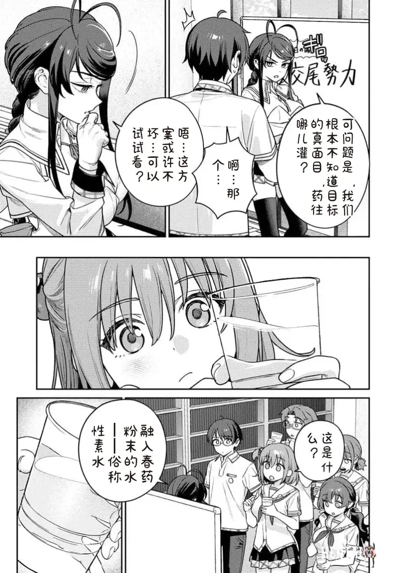 Image #19