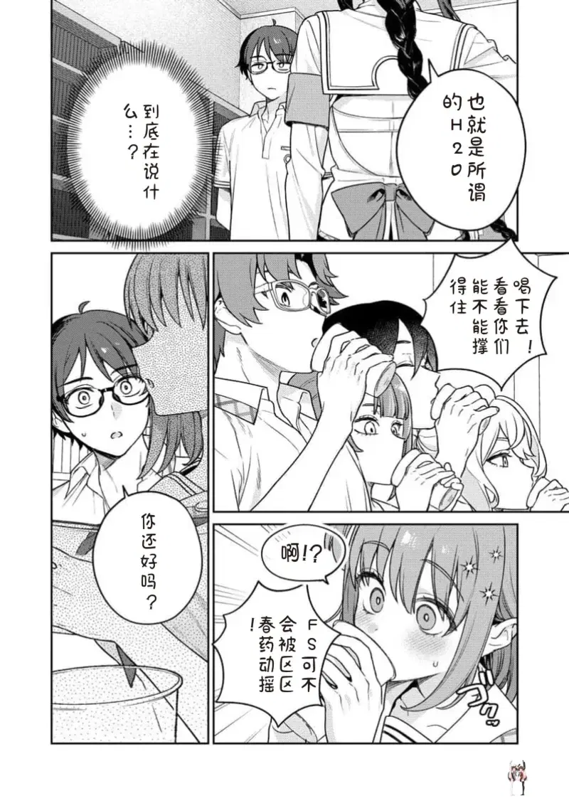 Image #20