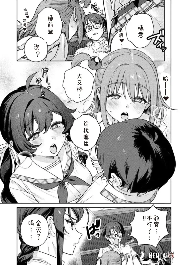 Image #21