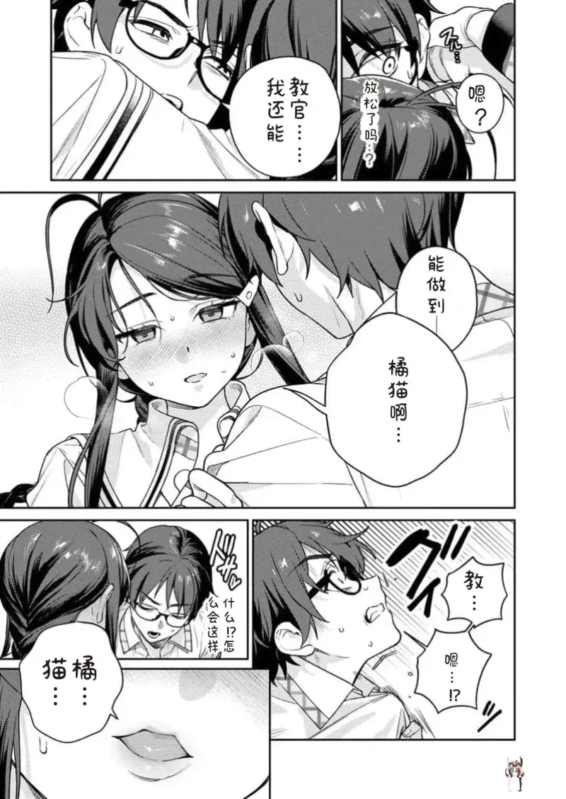 Image #27